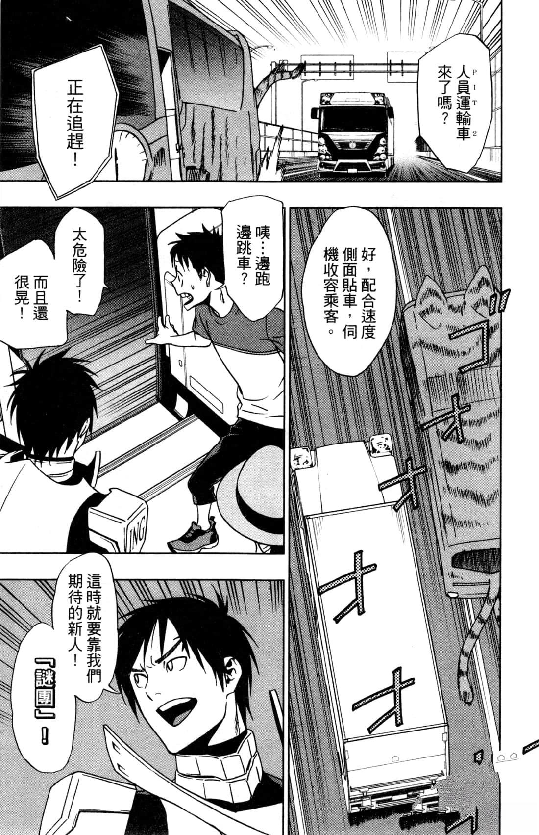 第129页