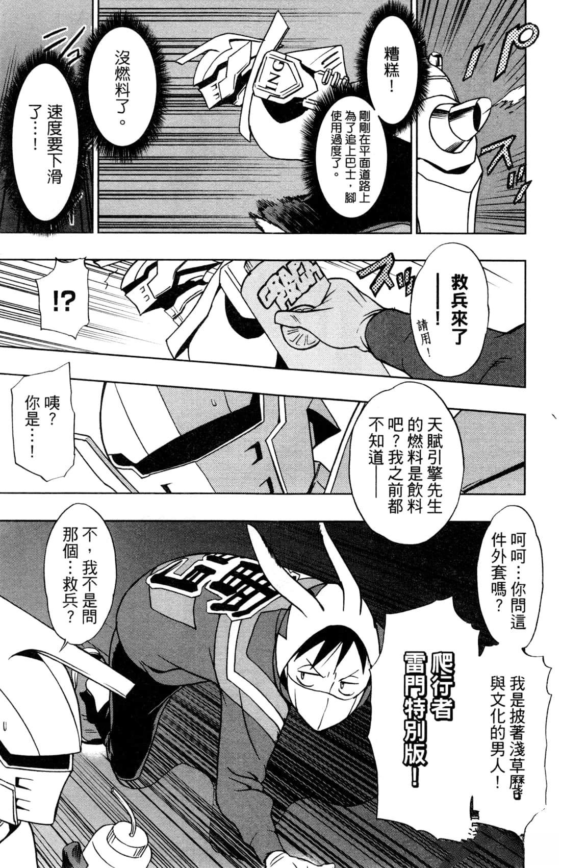 第133页