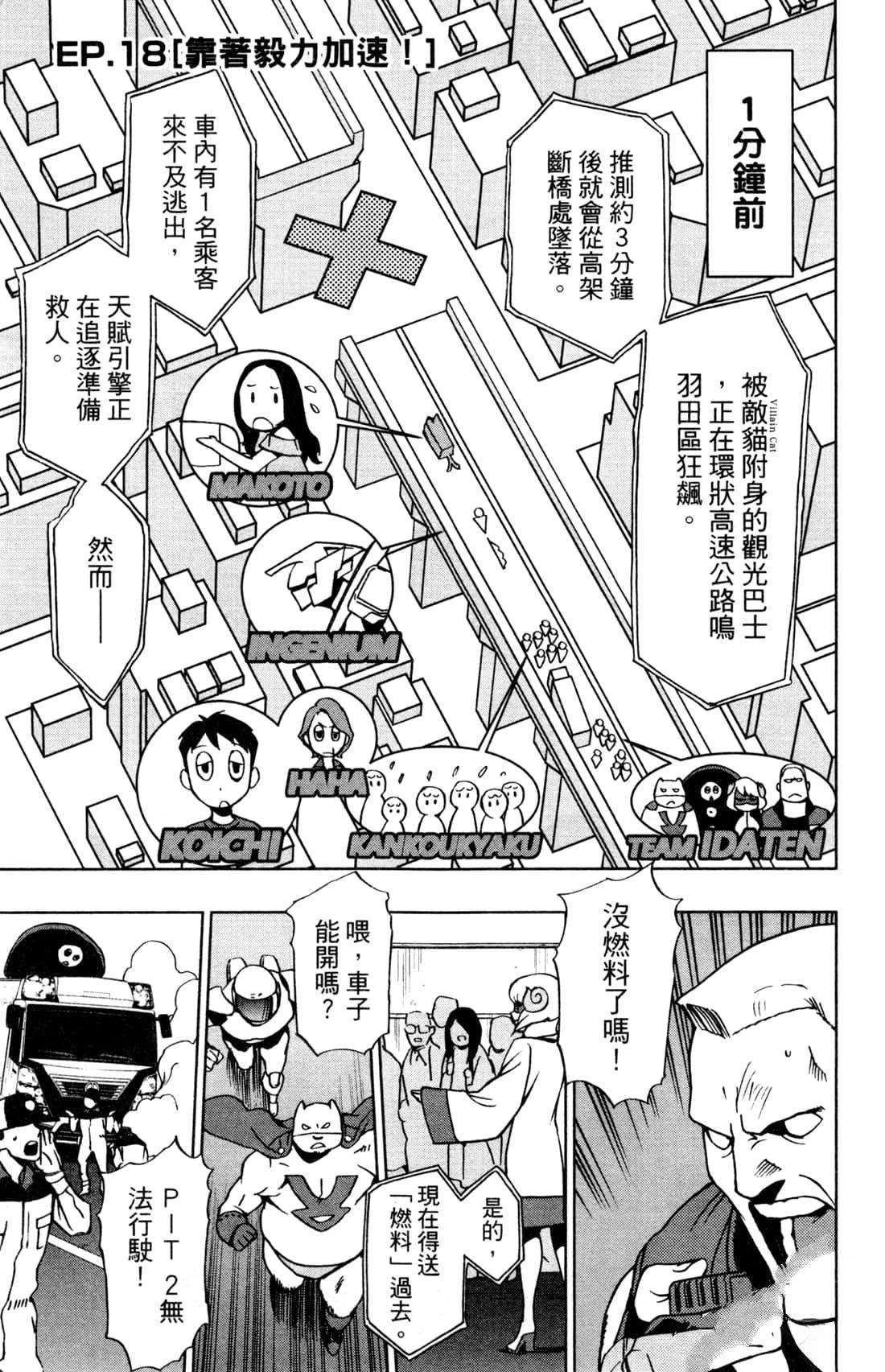 第137页