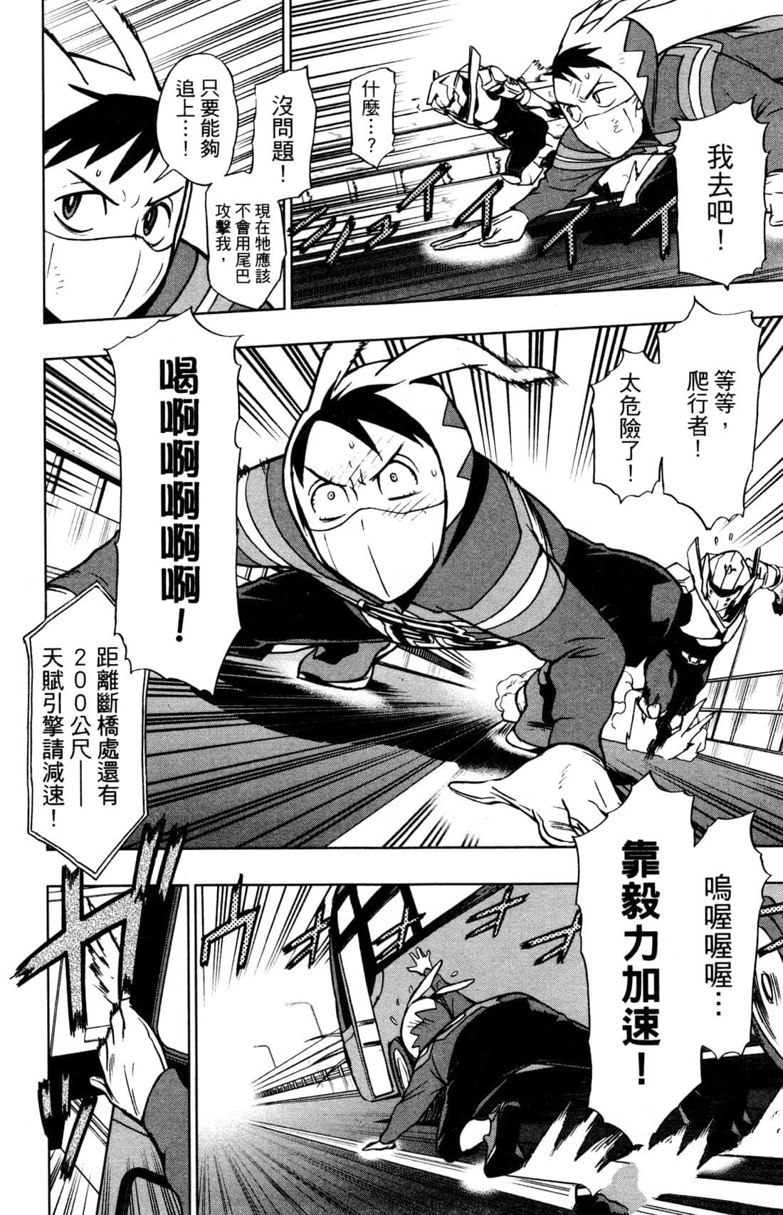 第144页