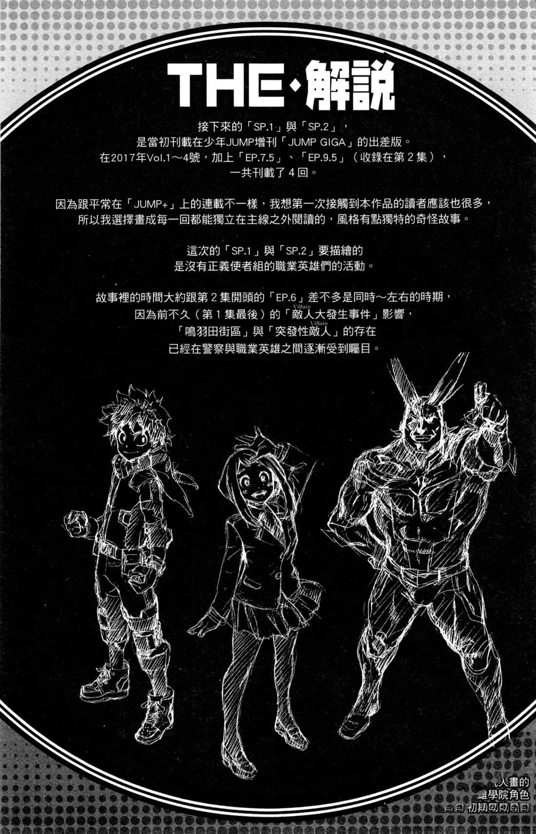 第158页