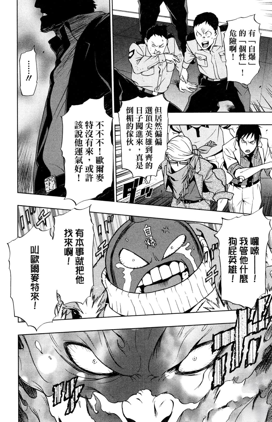 第170页