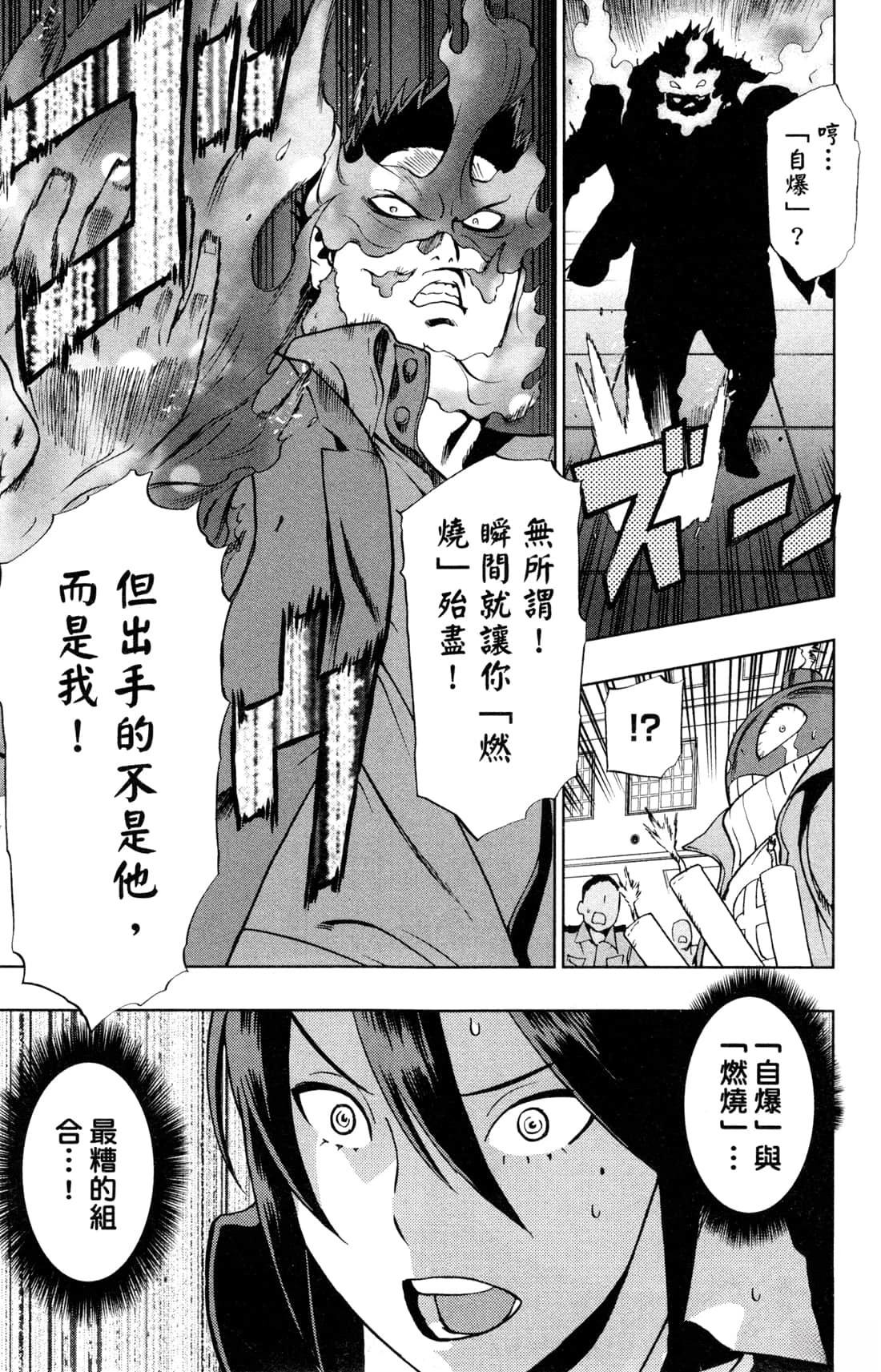 第171页