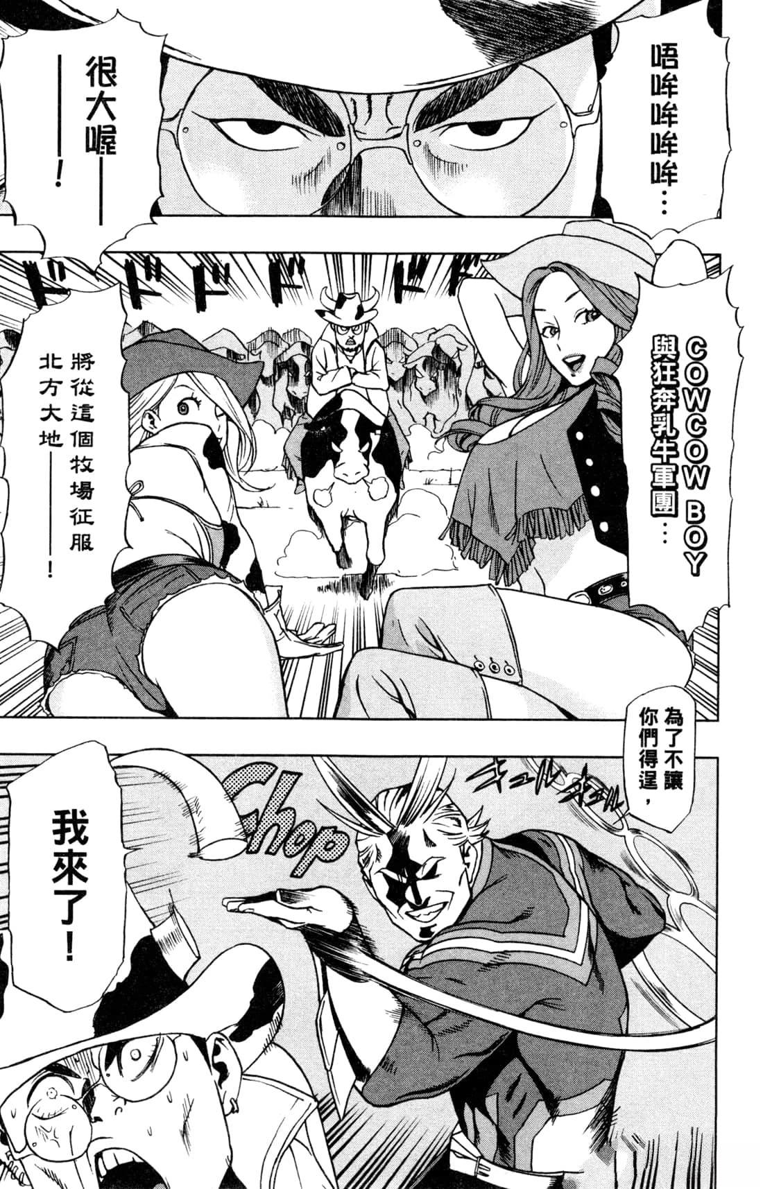 第181页