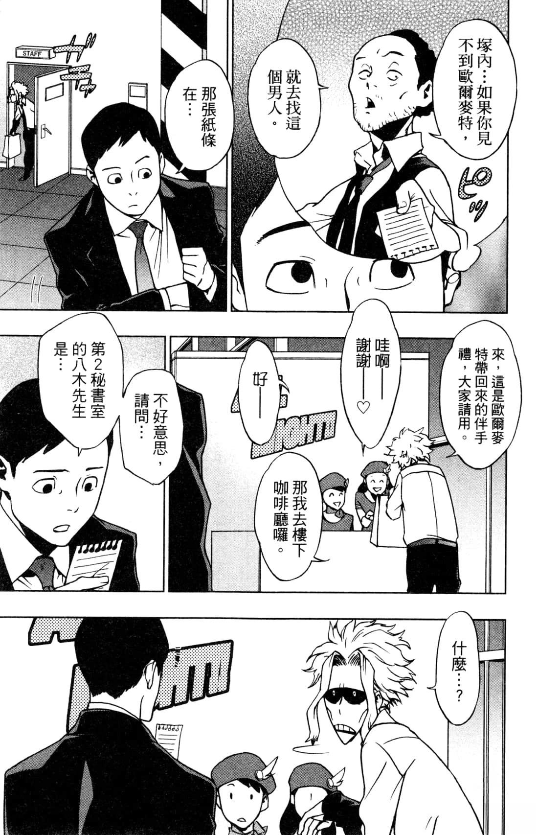 第185页