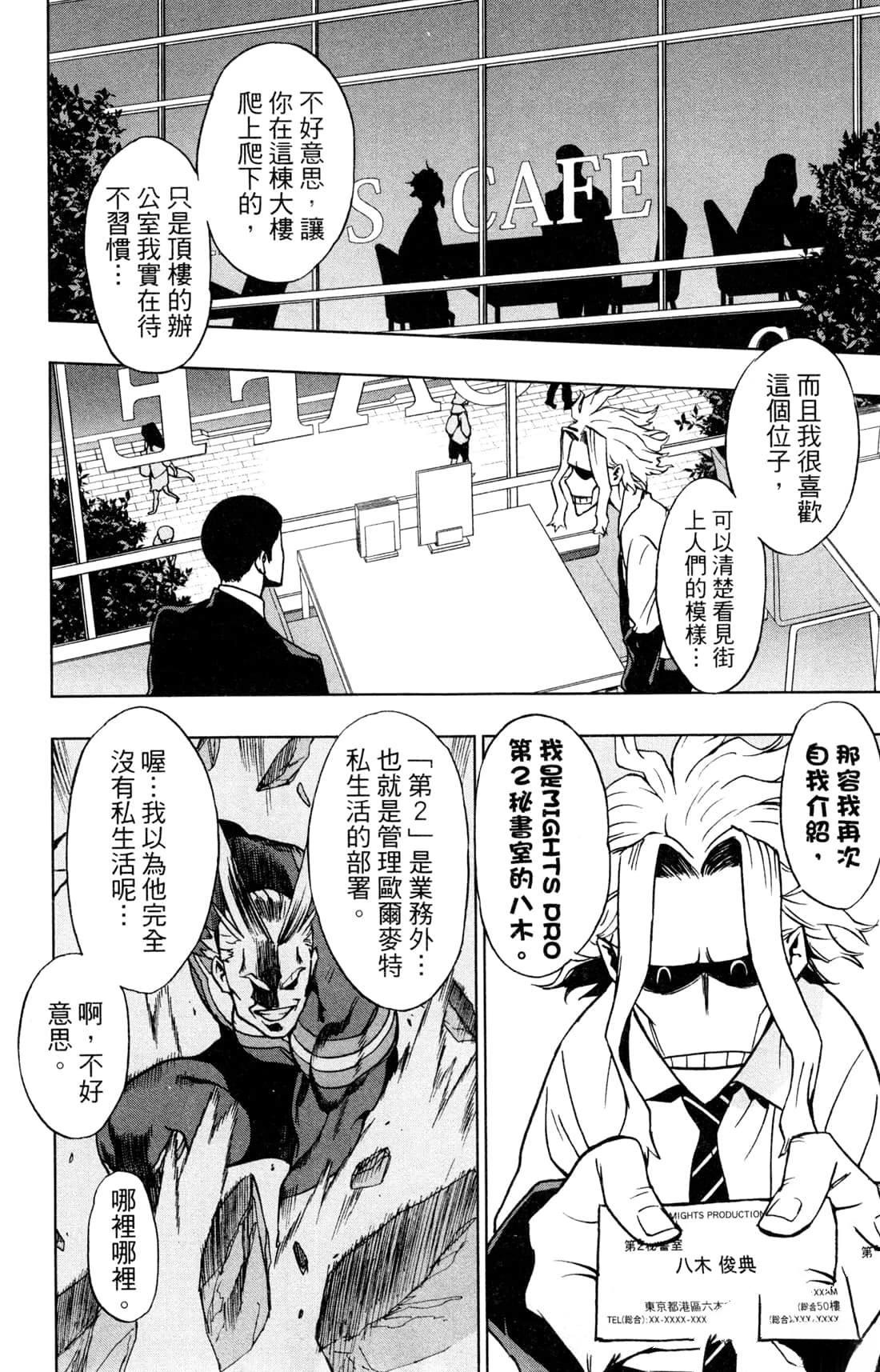 第186页