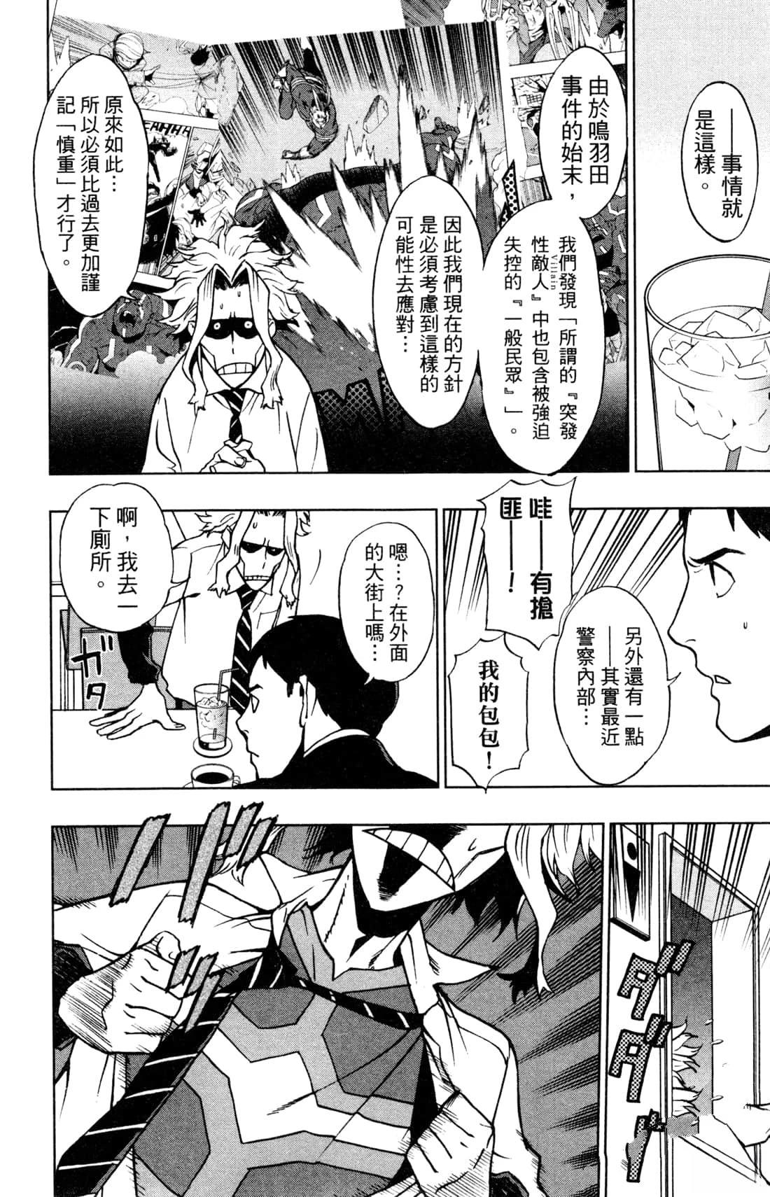 第188页