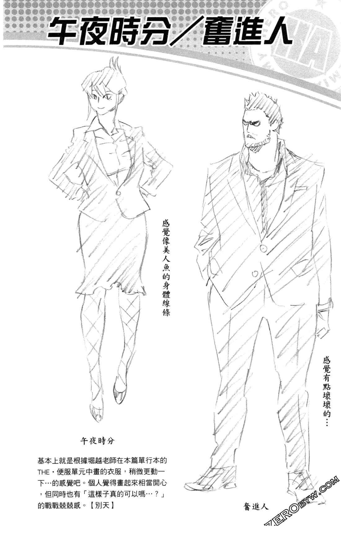 第198页