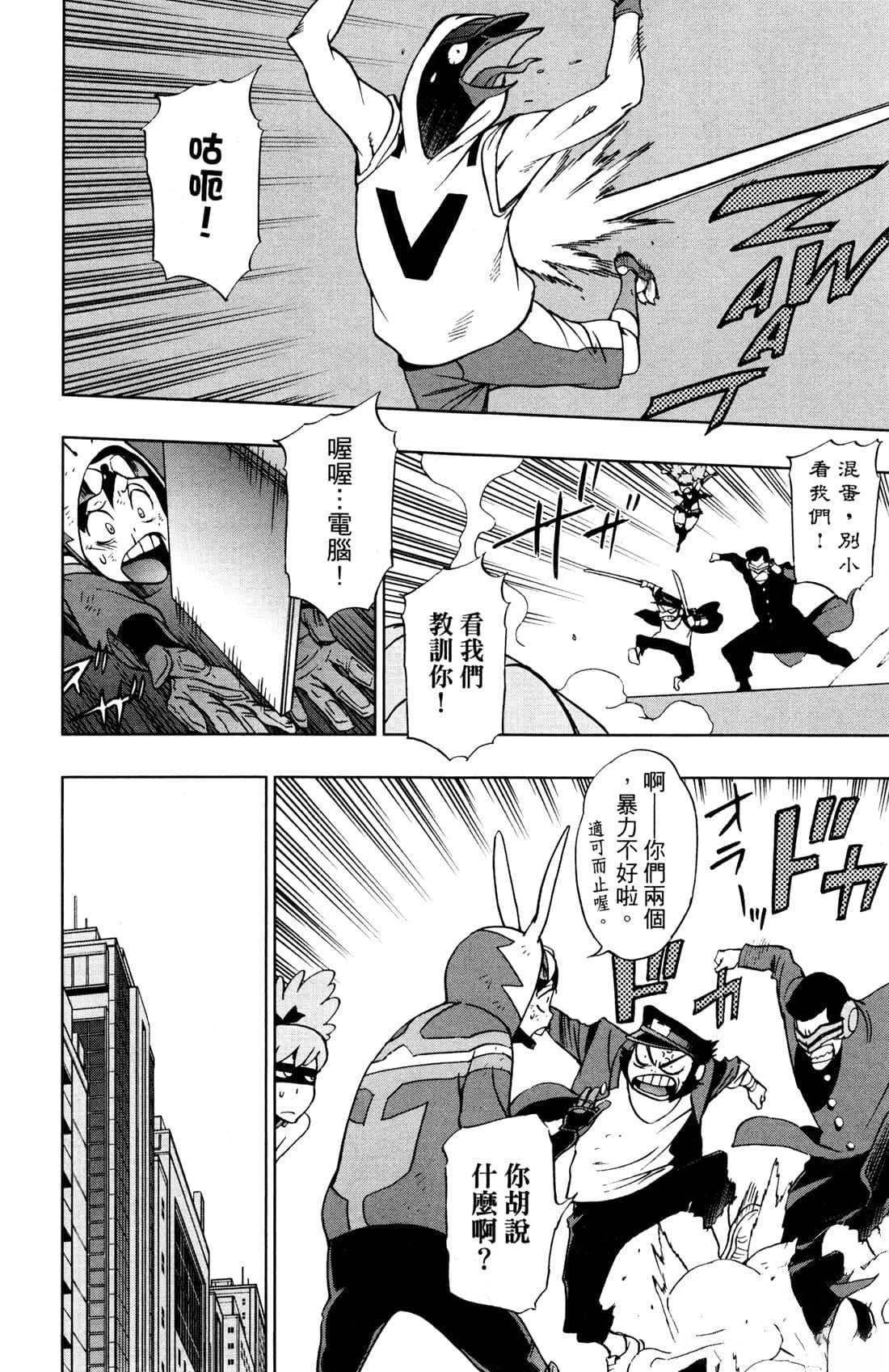 第42页