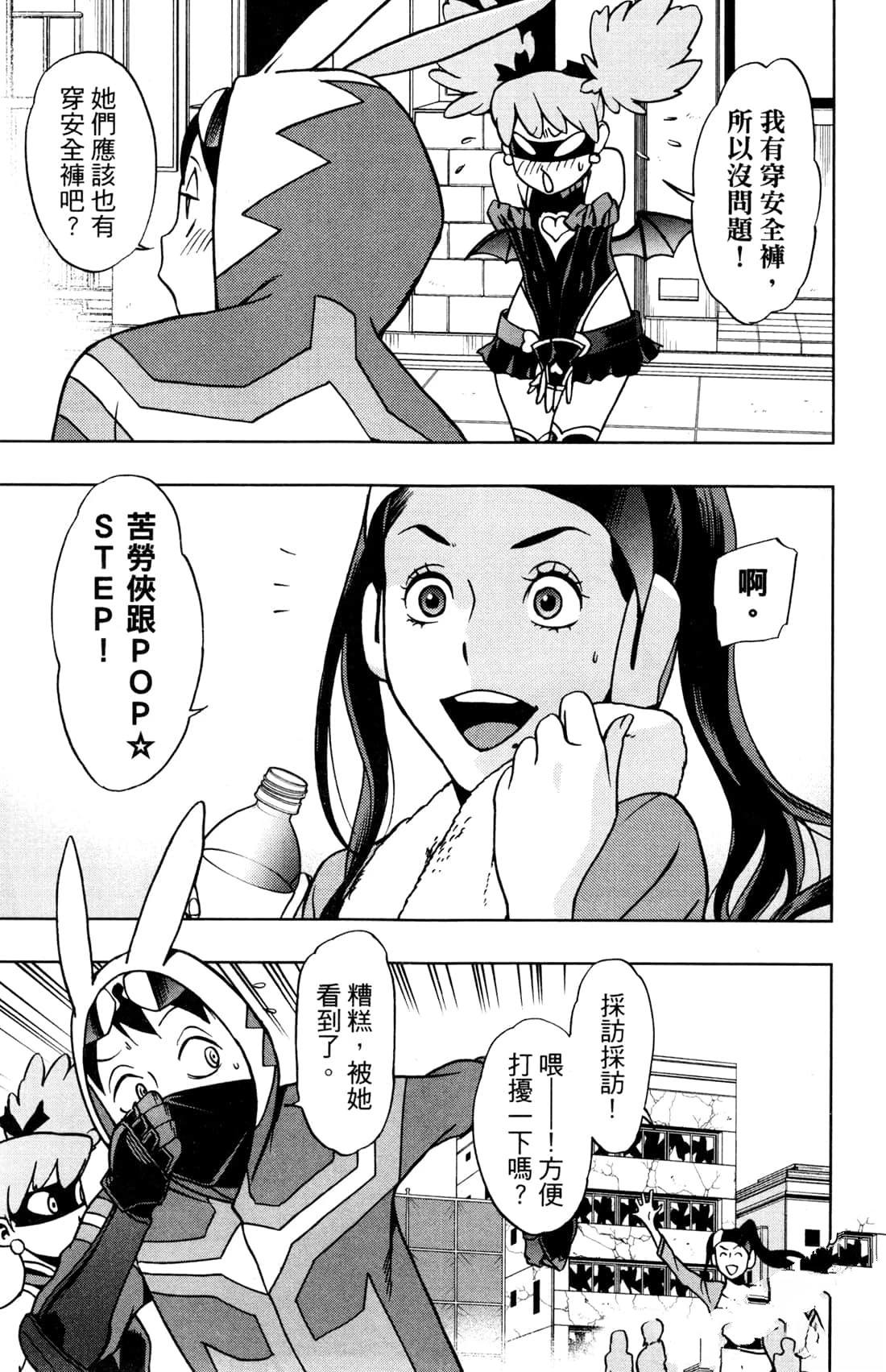 第79页