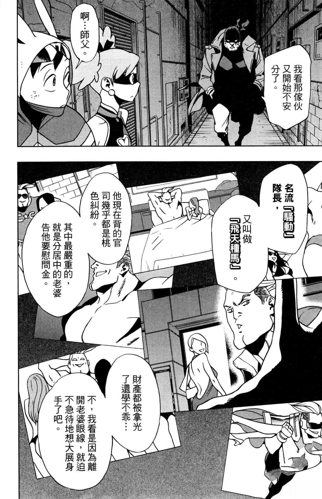 第82页
