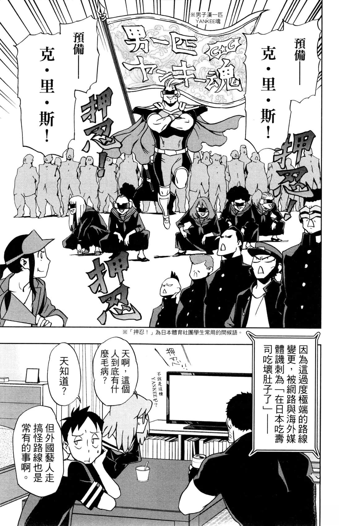 第91页