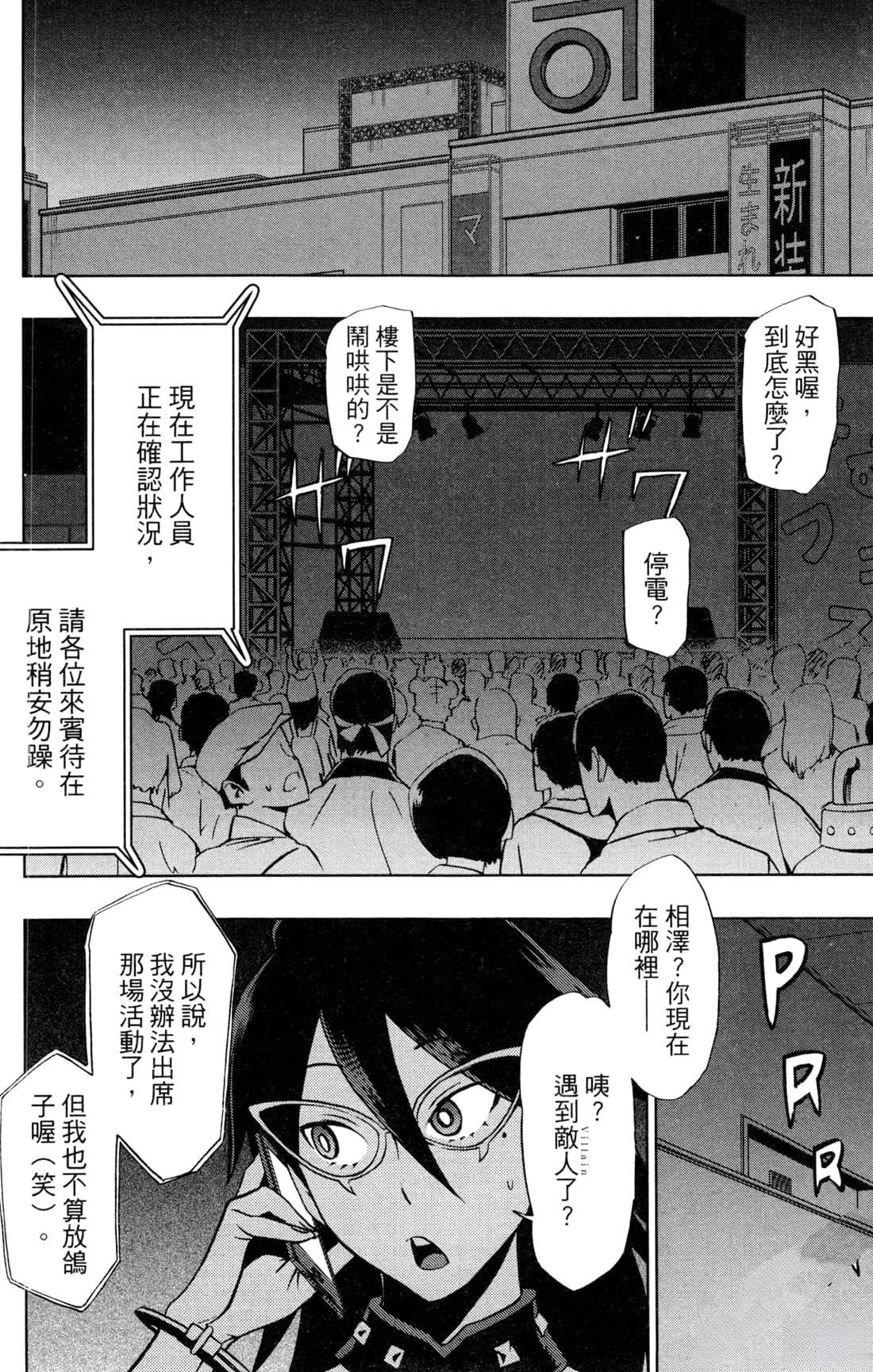 第106页
