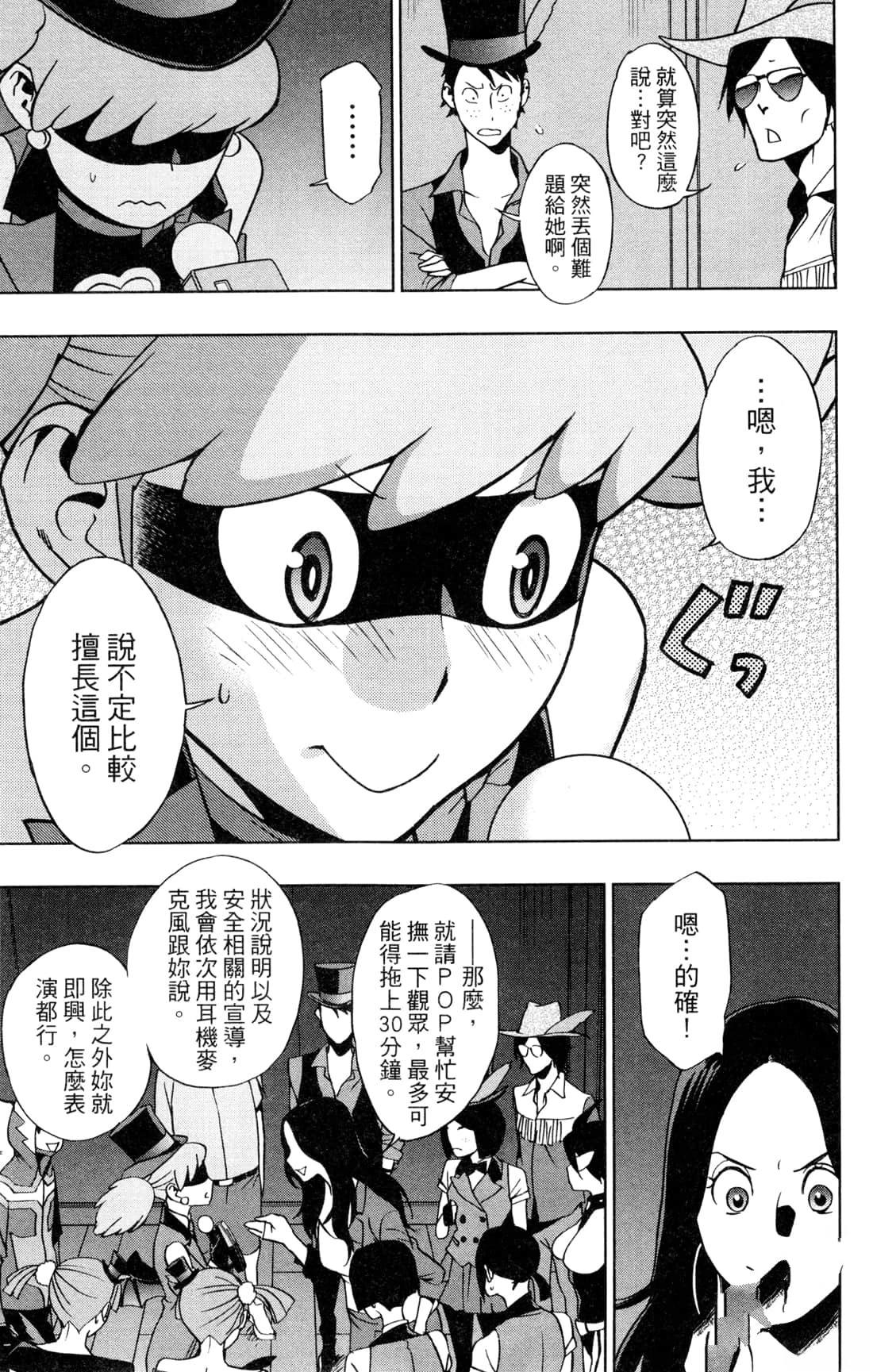 第111页
