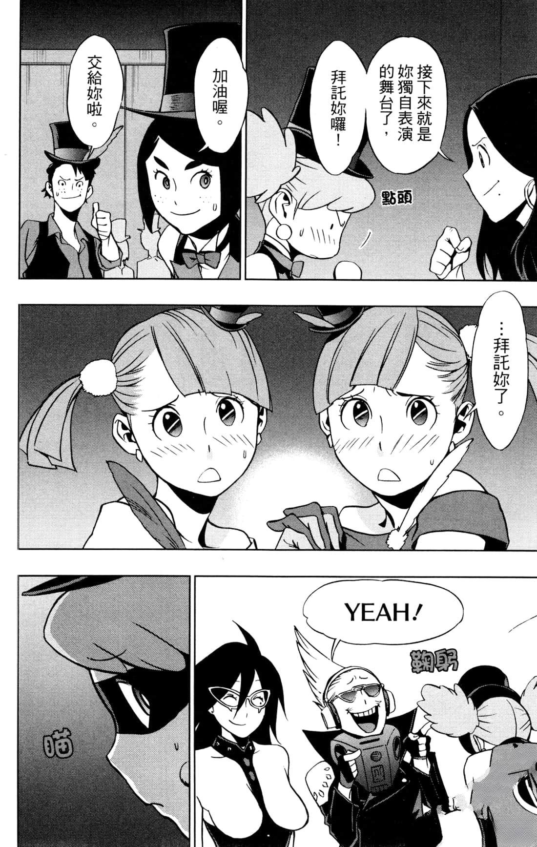 第112页