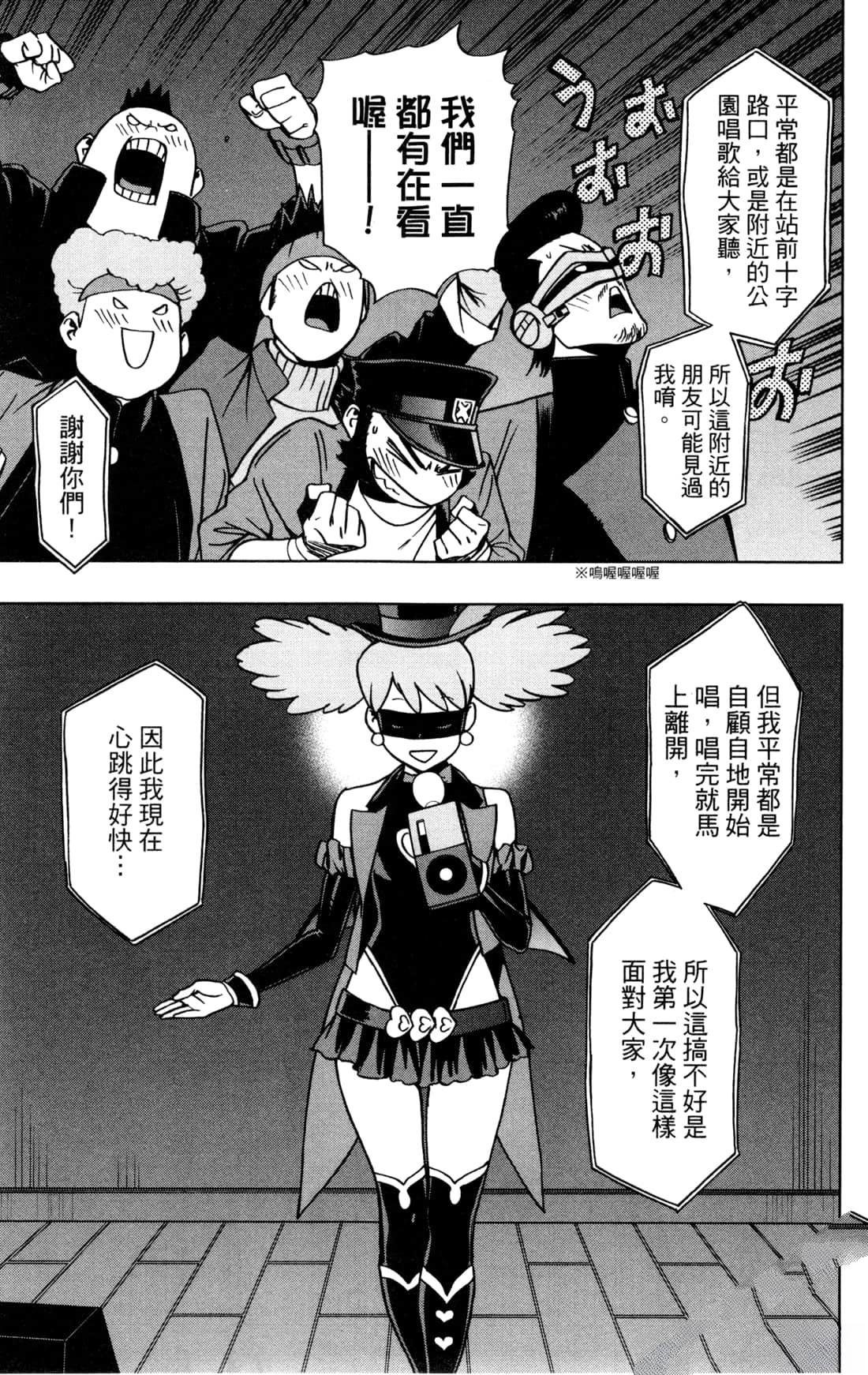 第121页