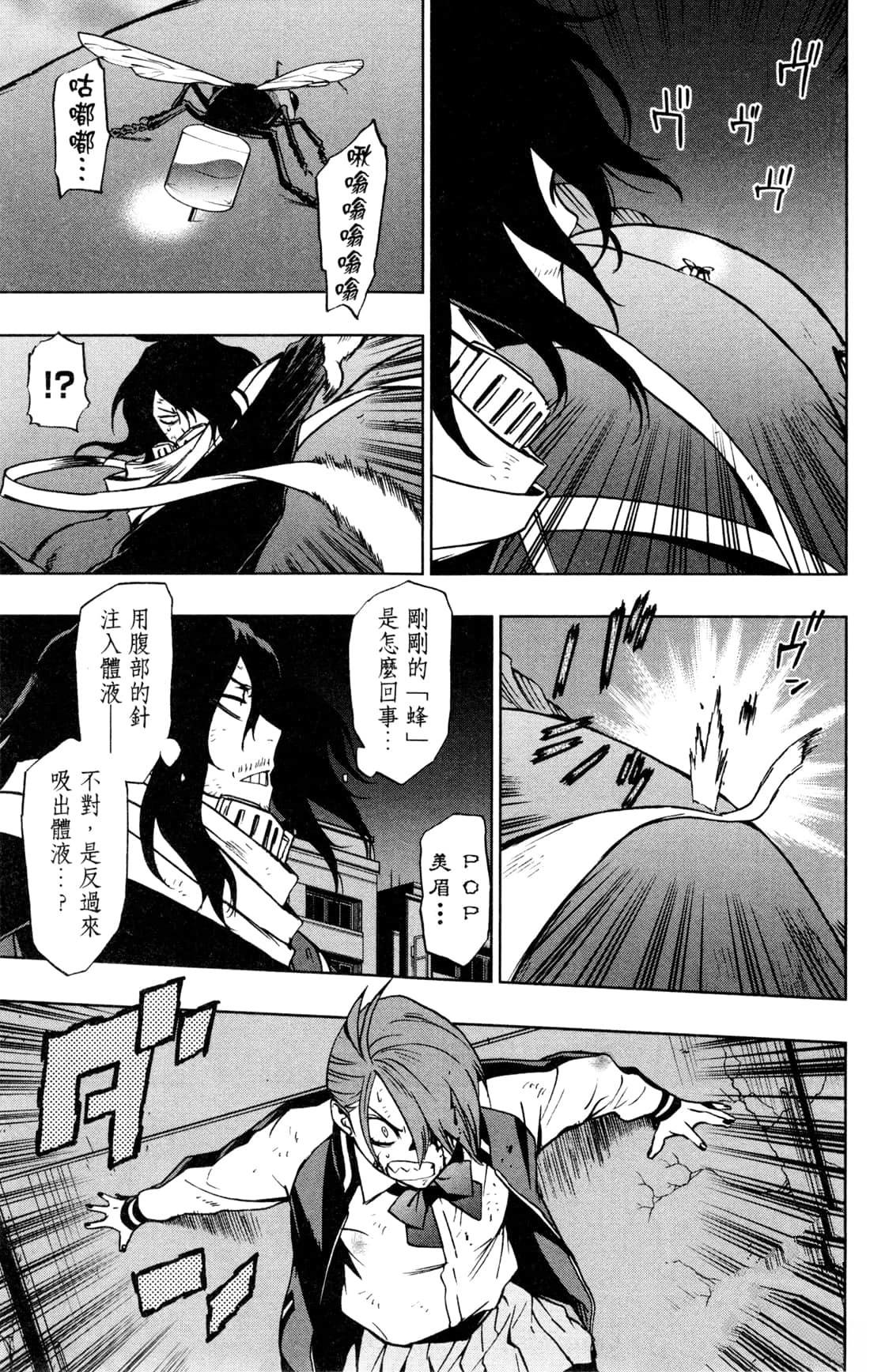 第127页