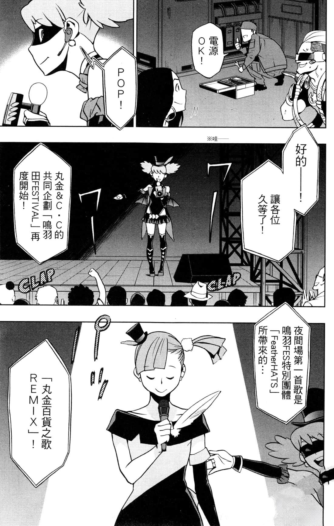 第139页