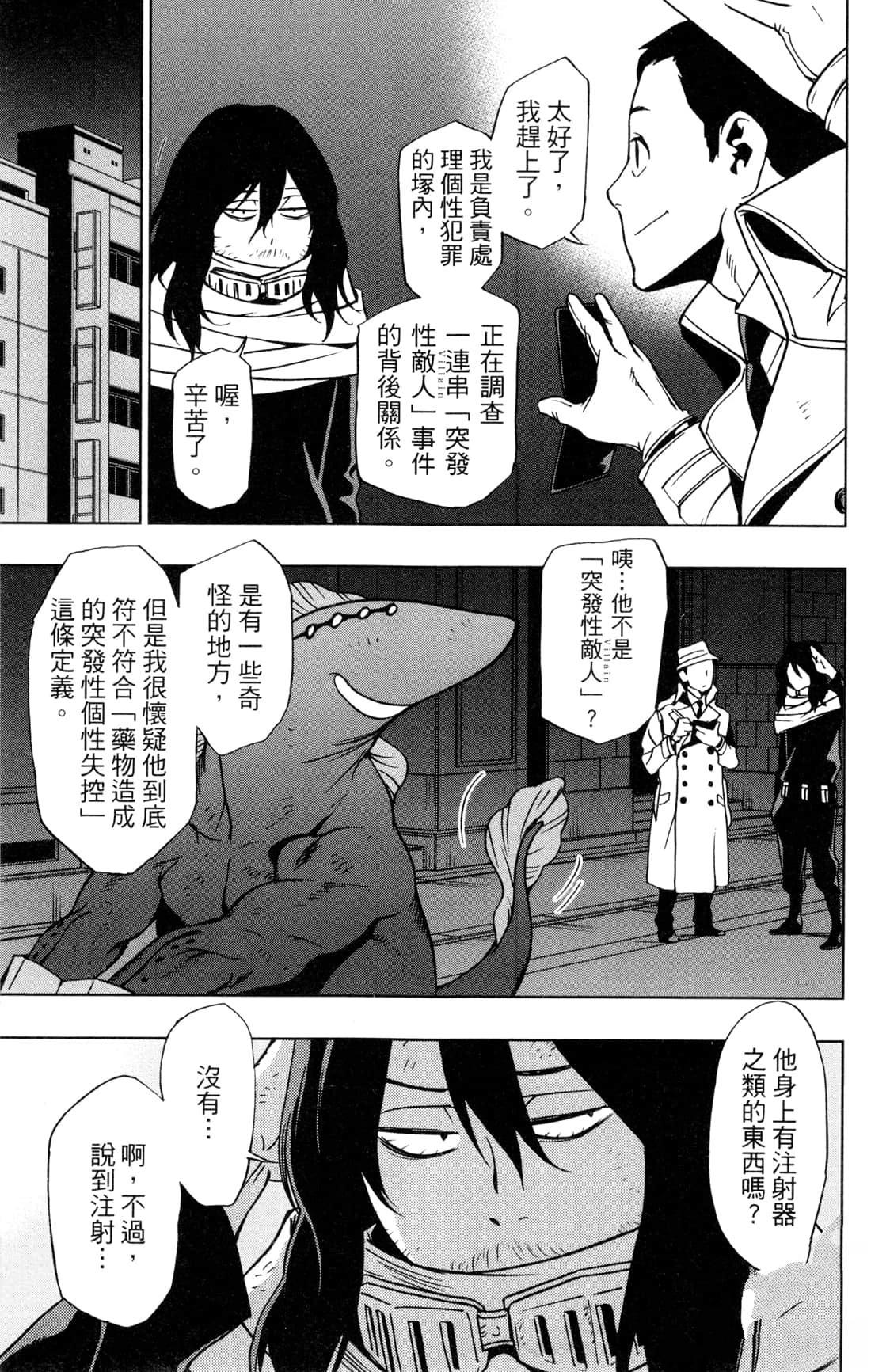 第171页