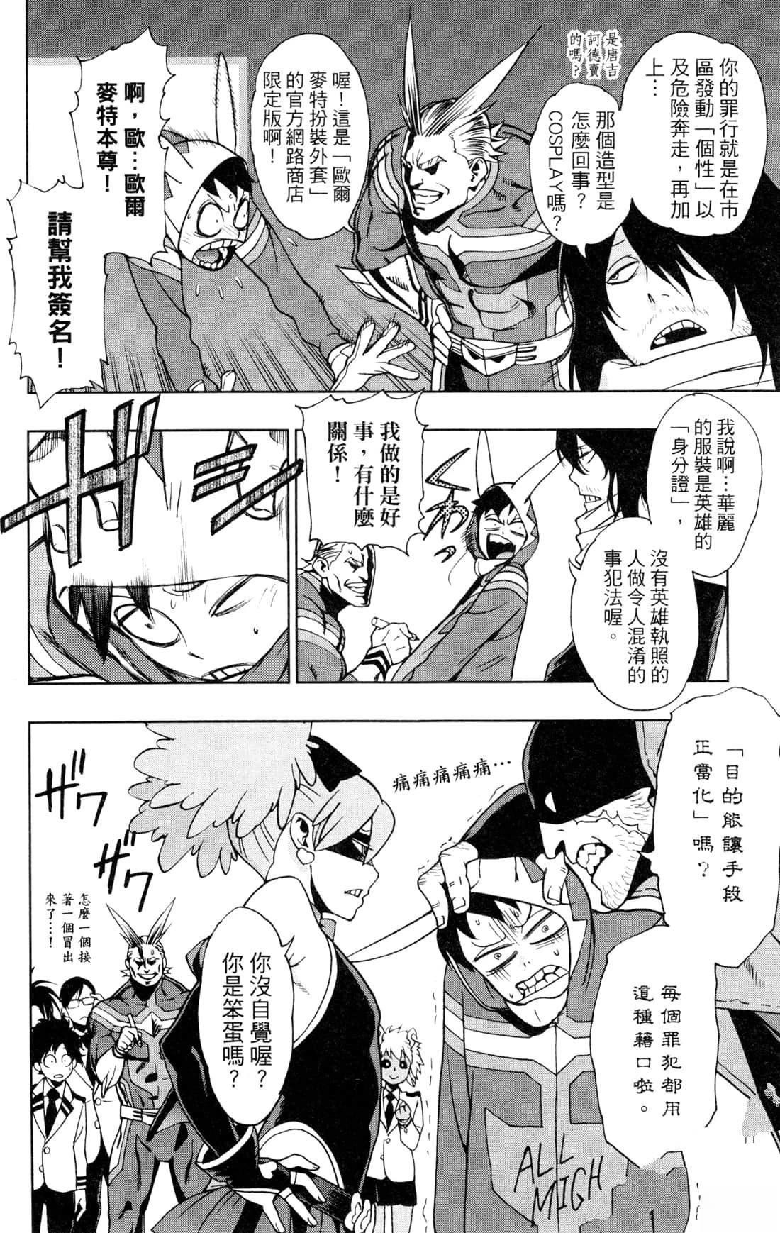 第186页