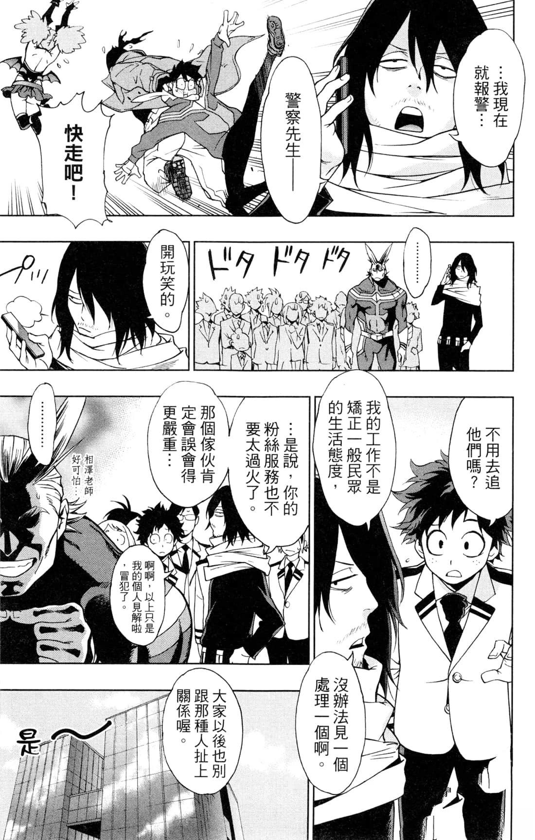 第187页