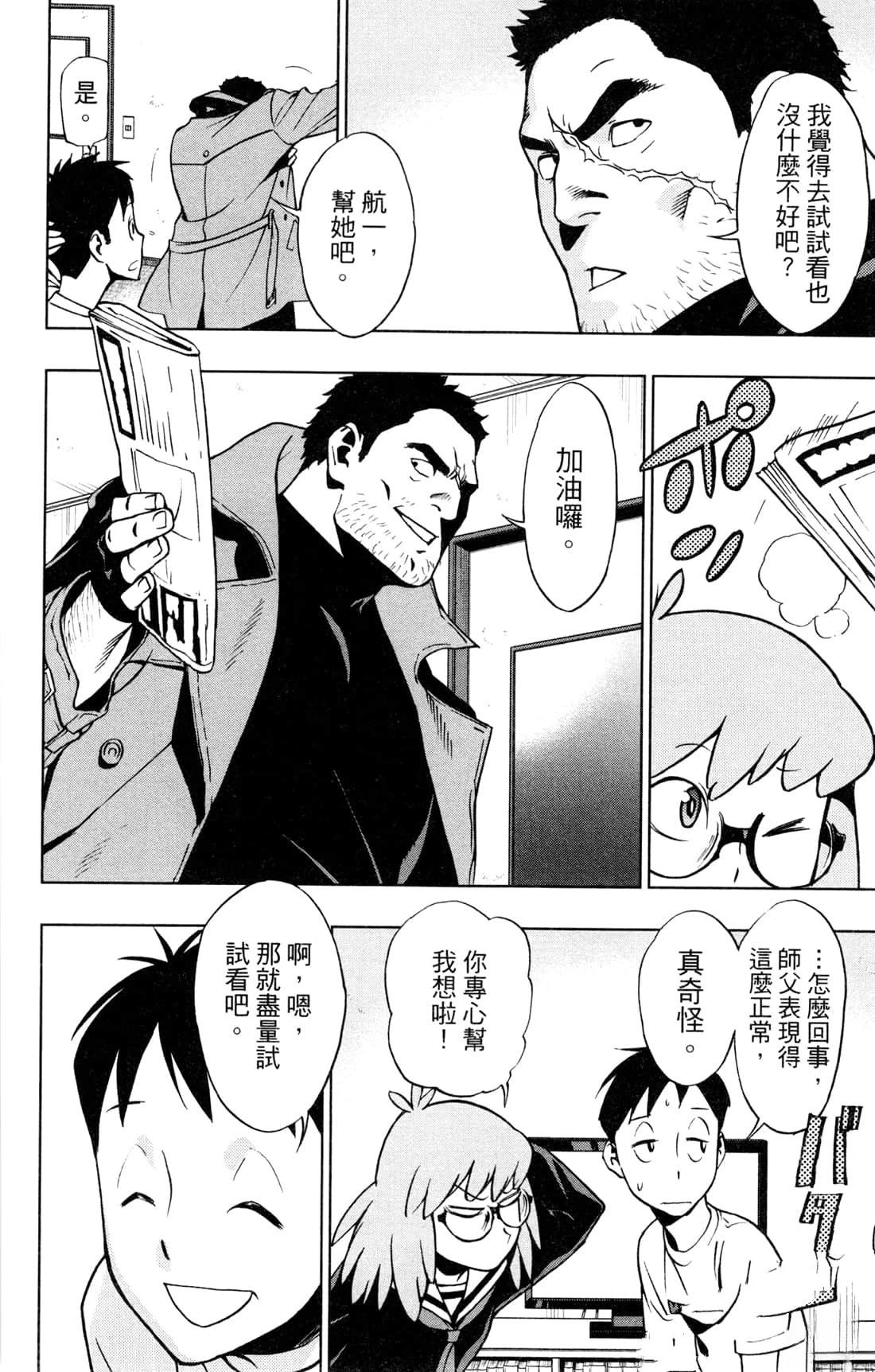 第30页