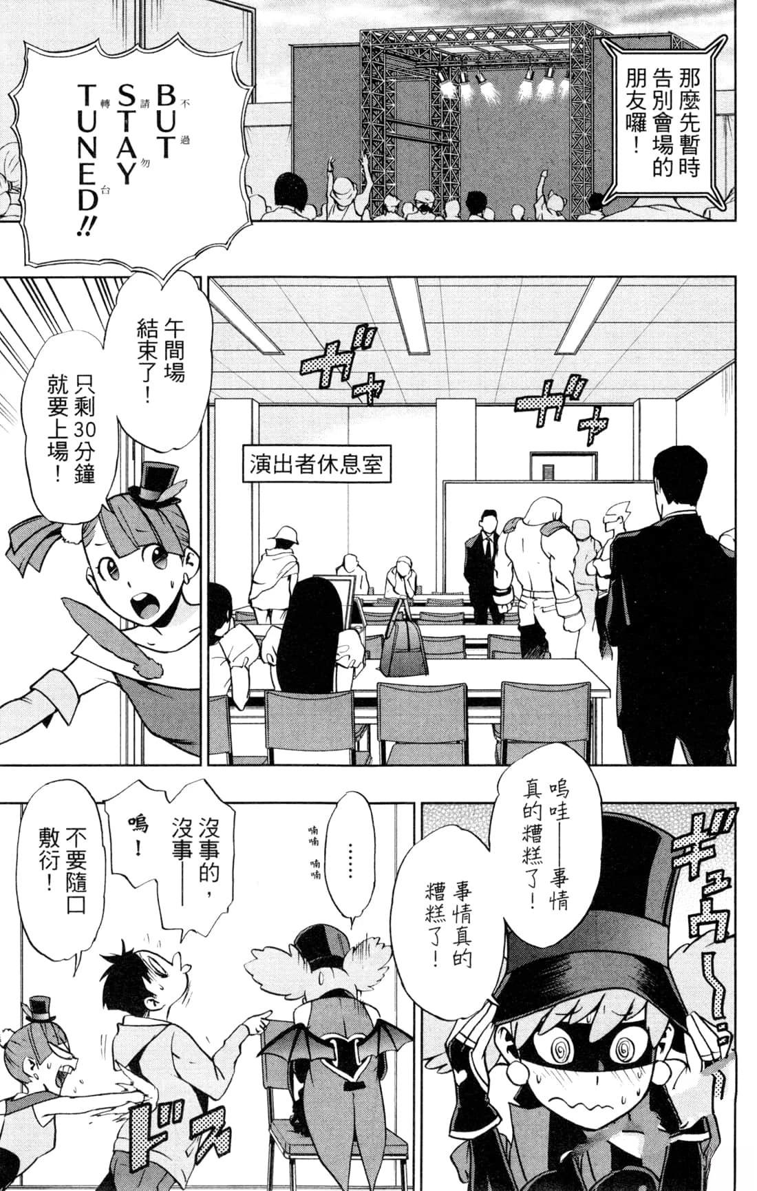 第73页