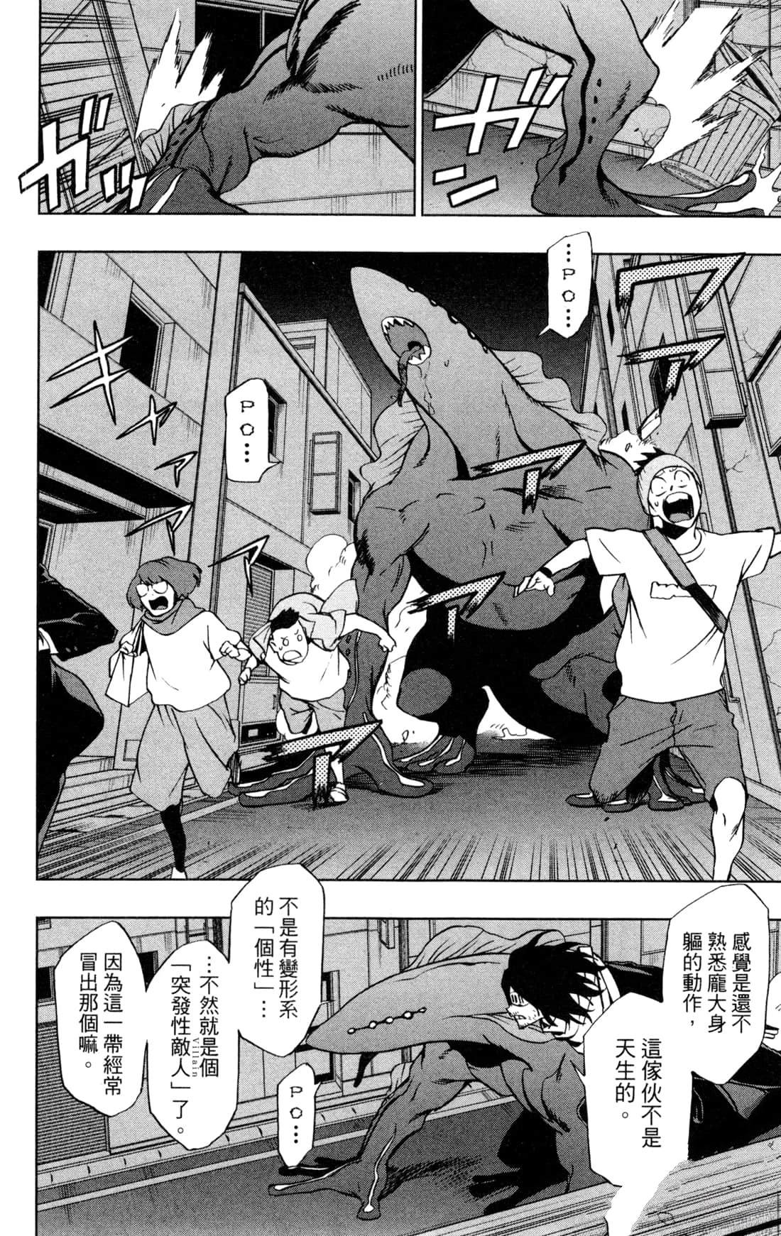 第80页