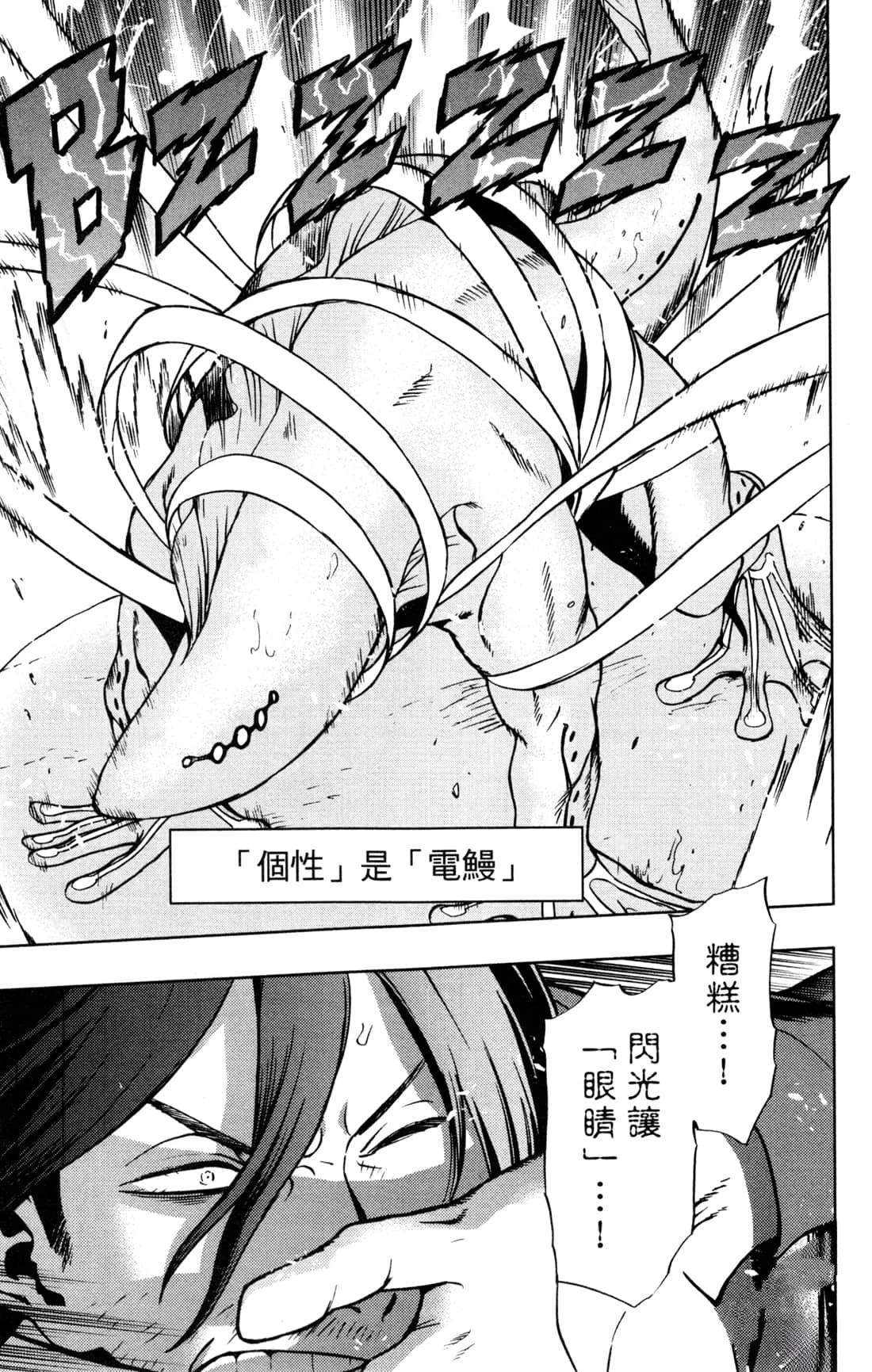 第85页