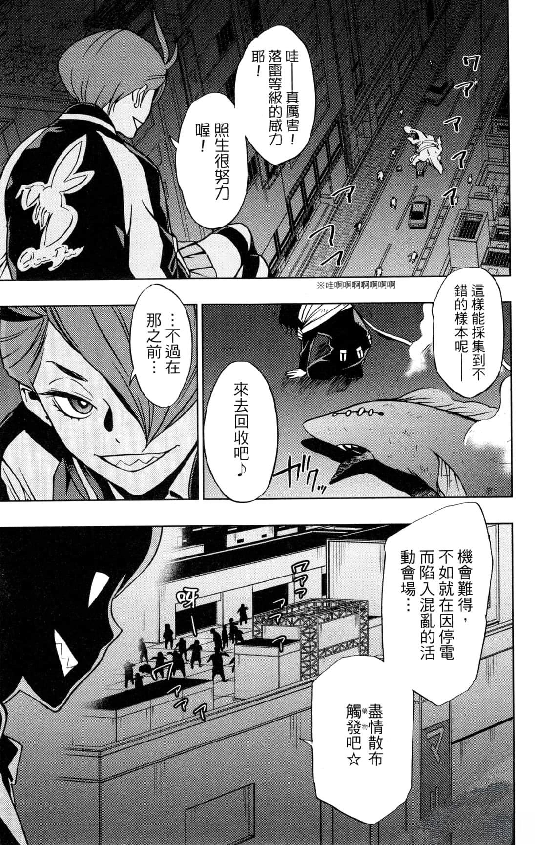 第87页