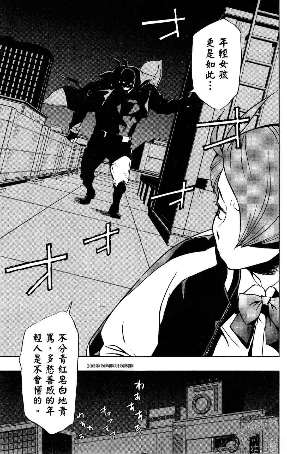第89页