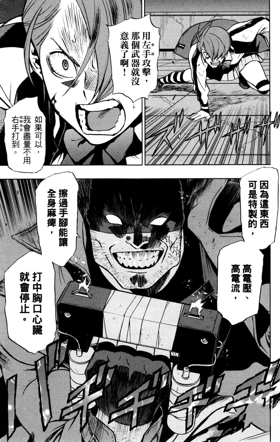 第97页