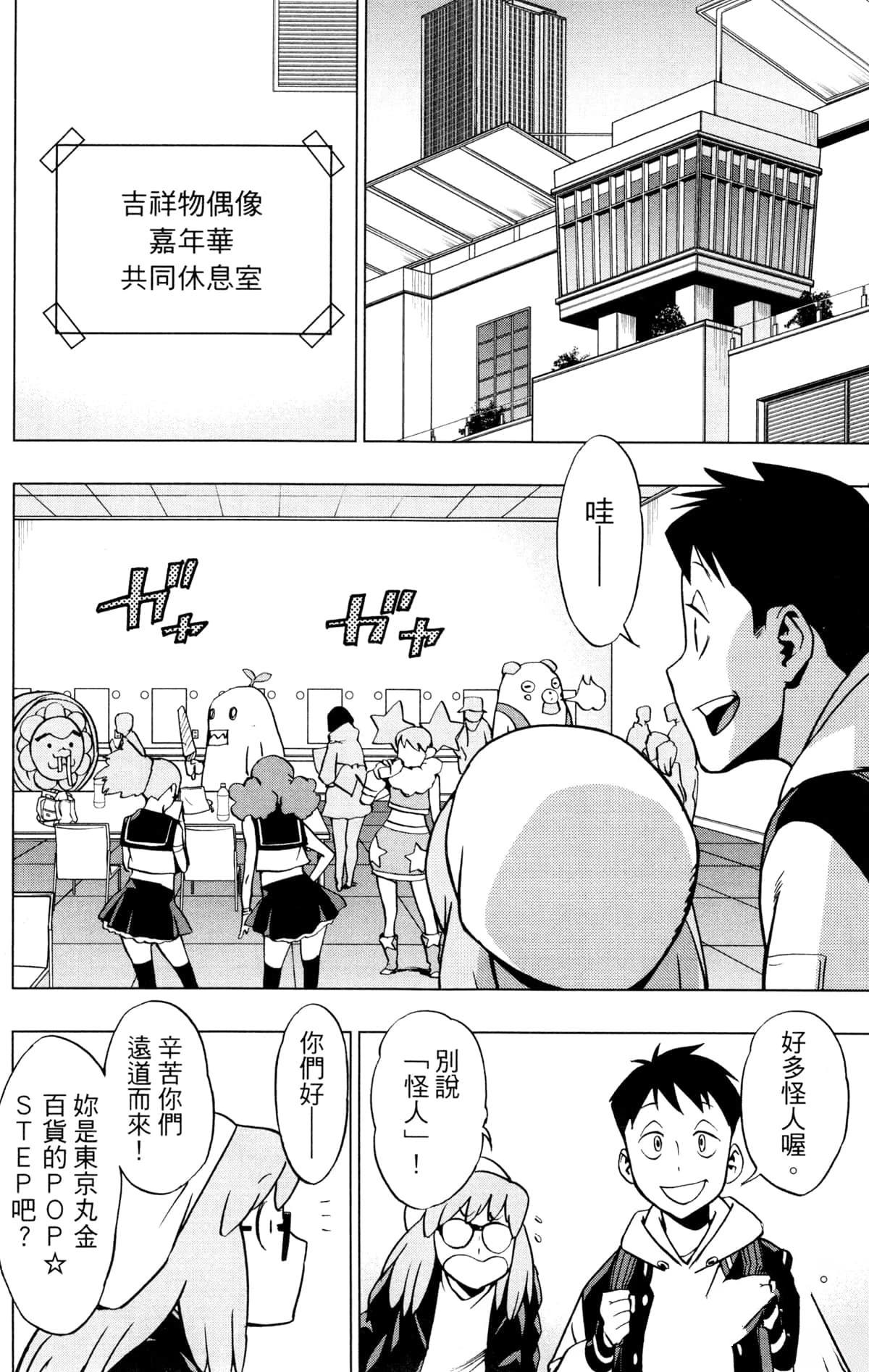 第102页
