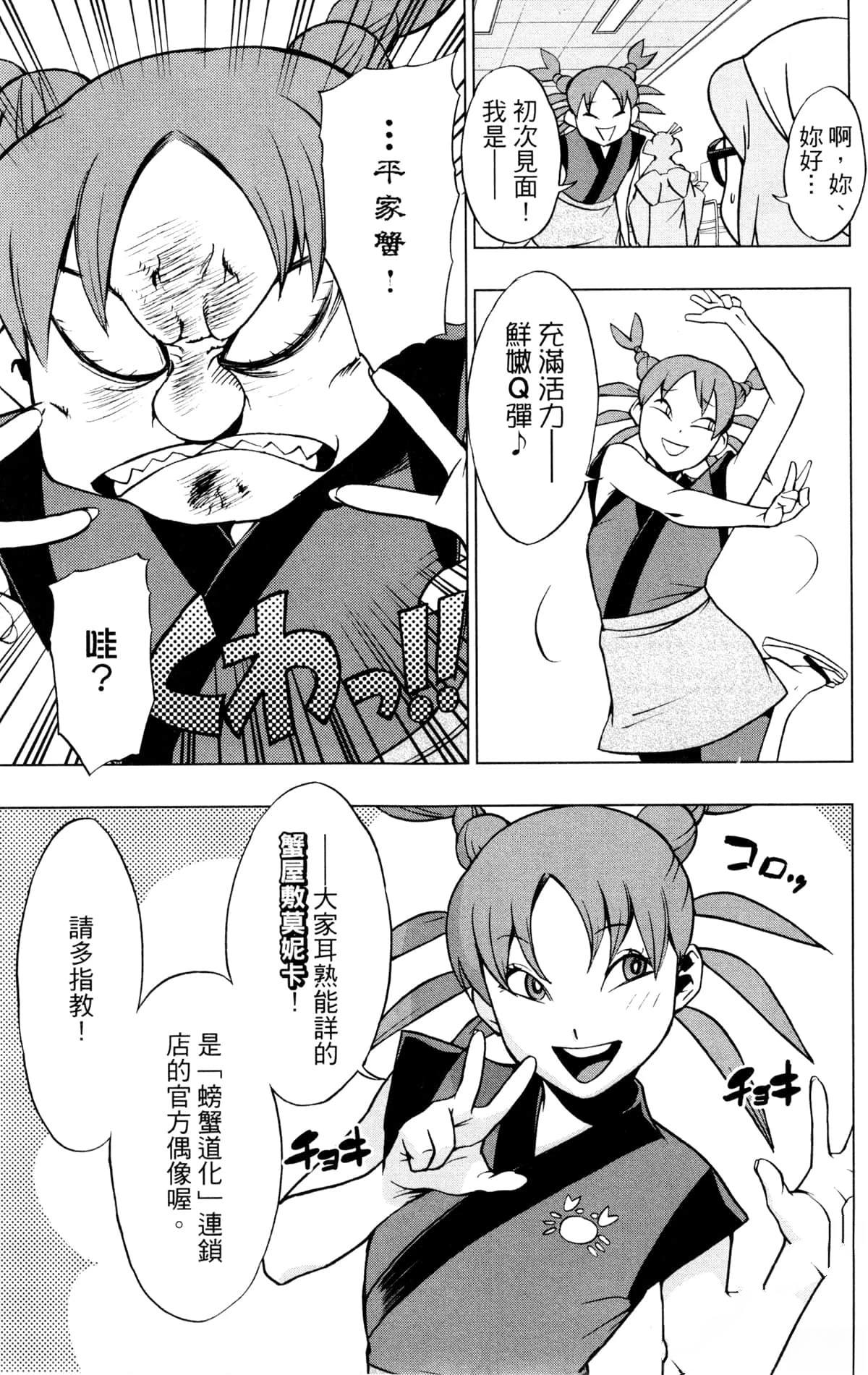 第103页