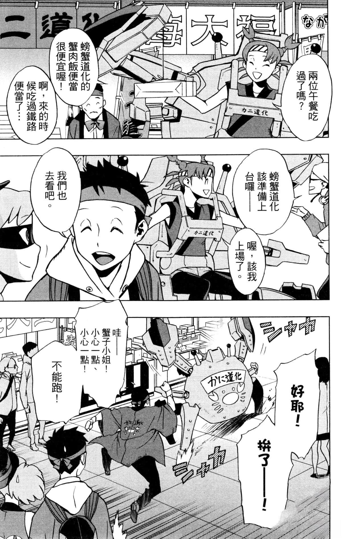 第113页