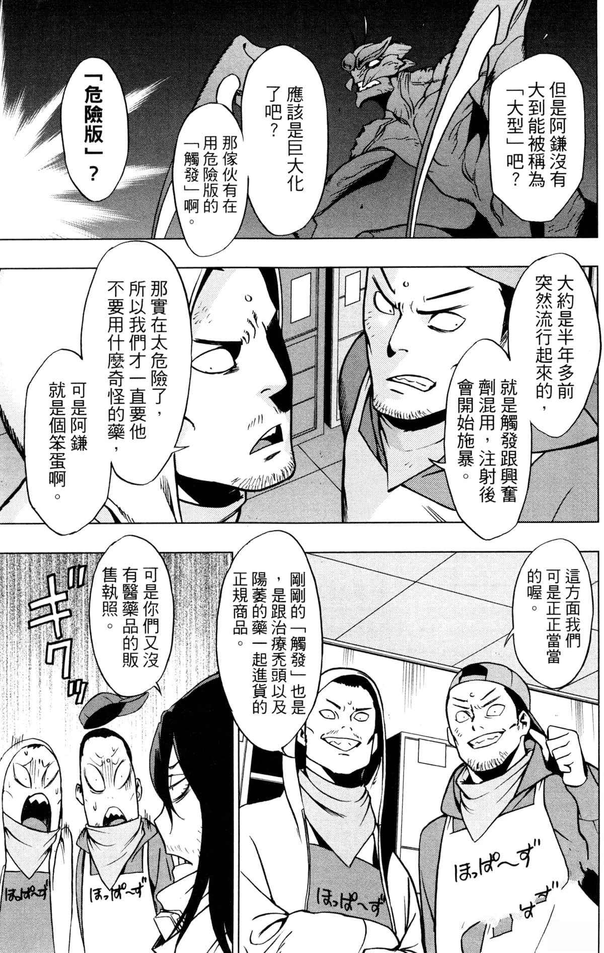 第123页