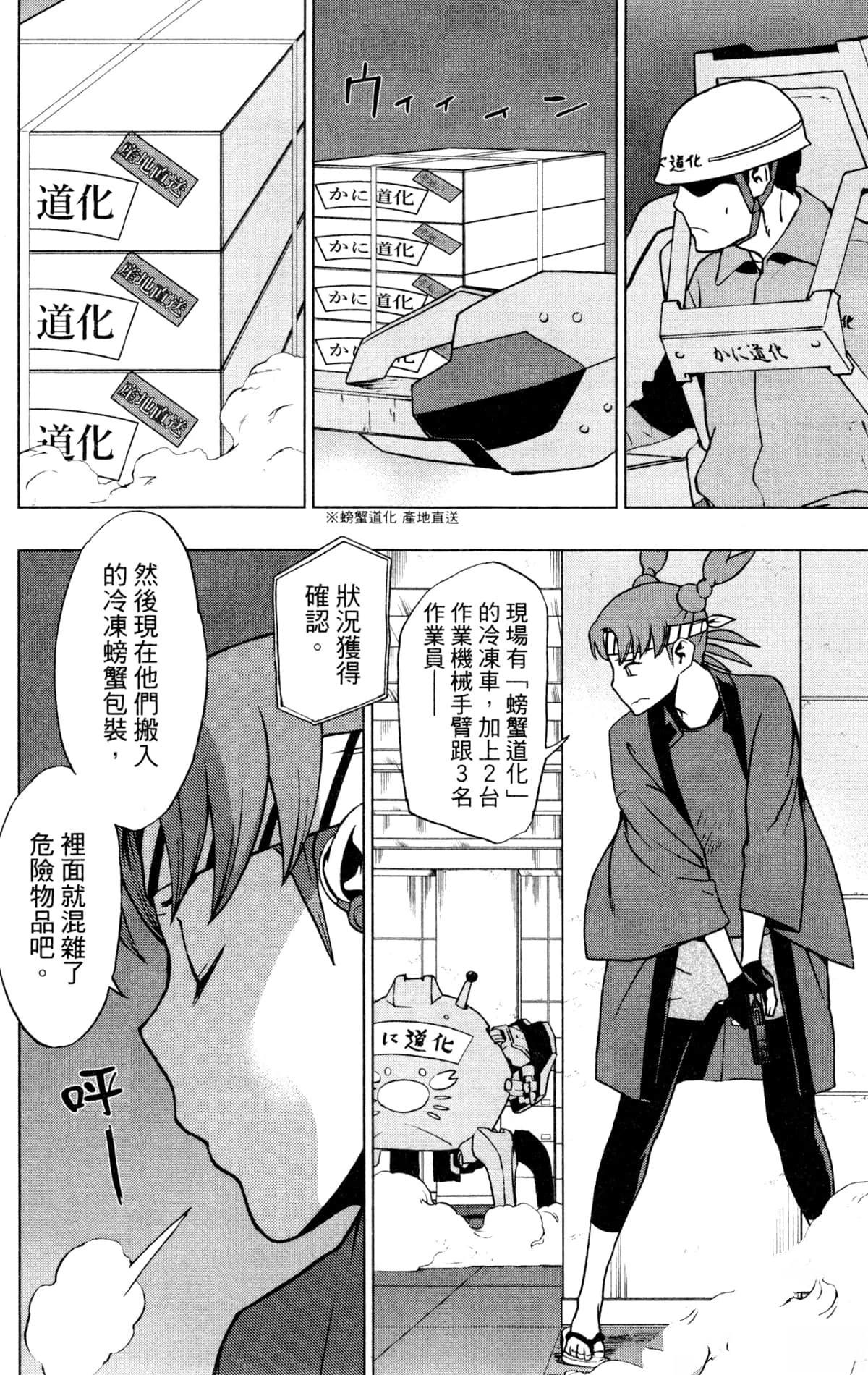 第132页