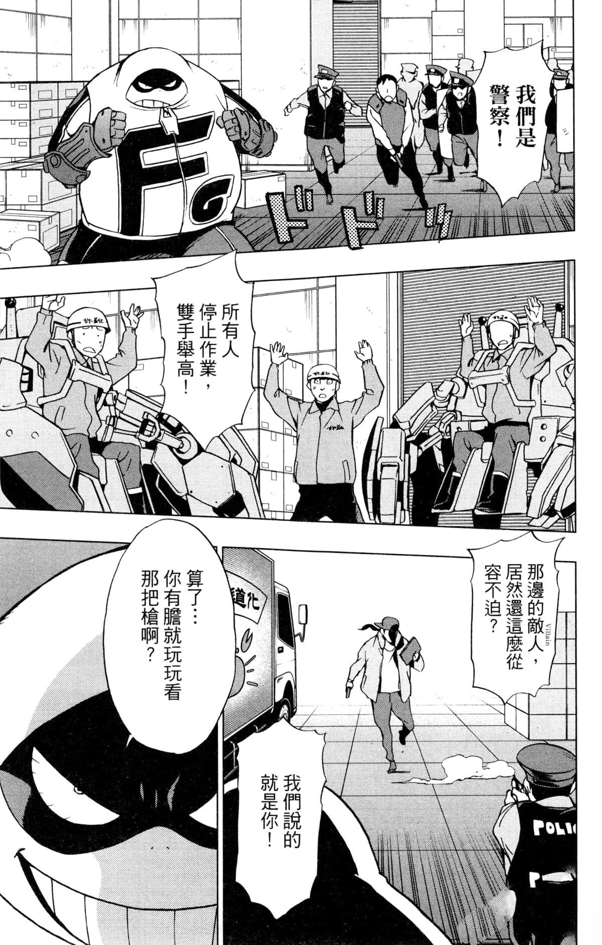 第143页