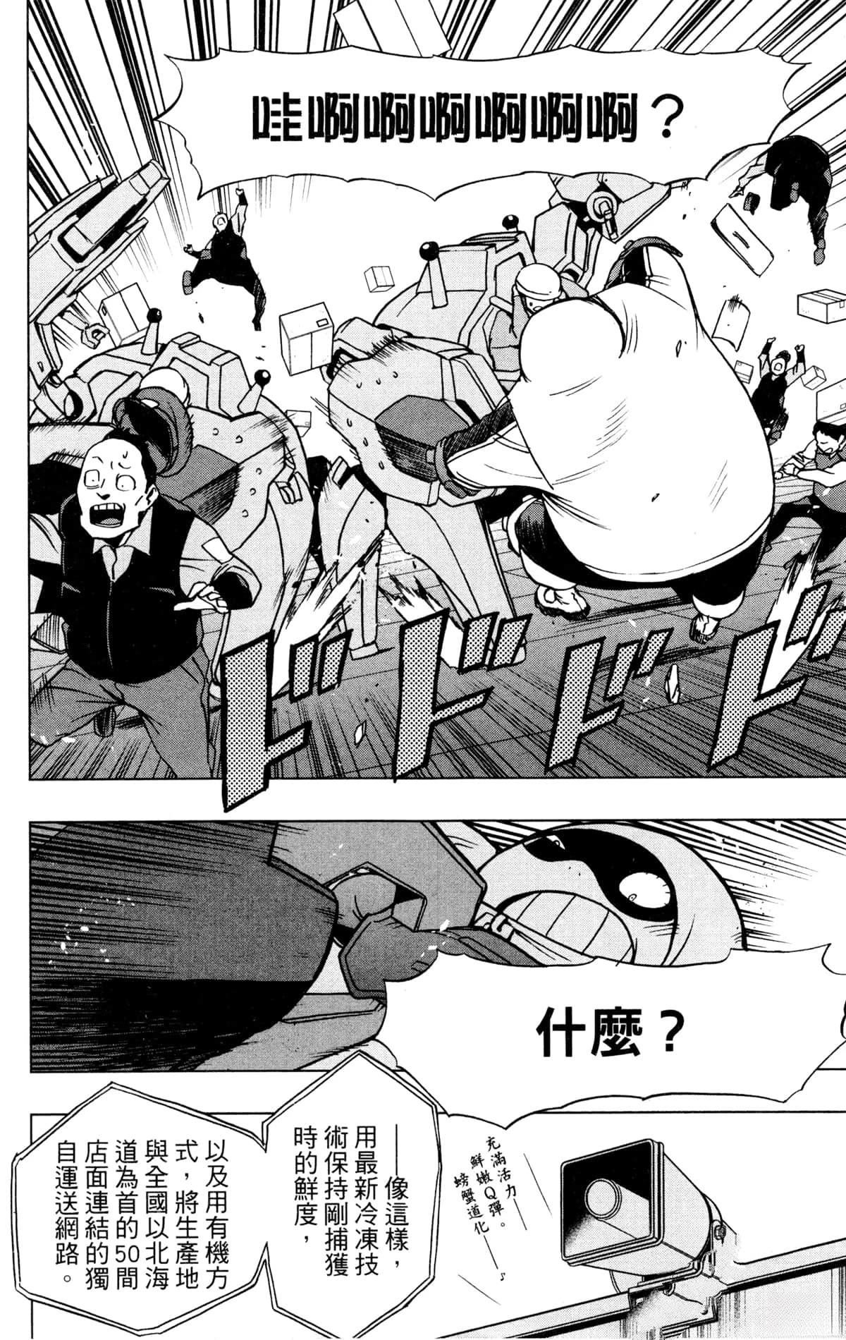 第146页