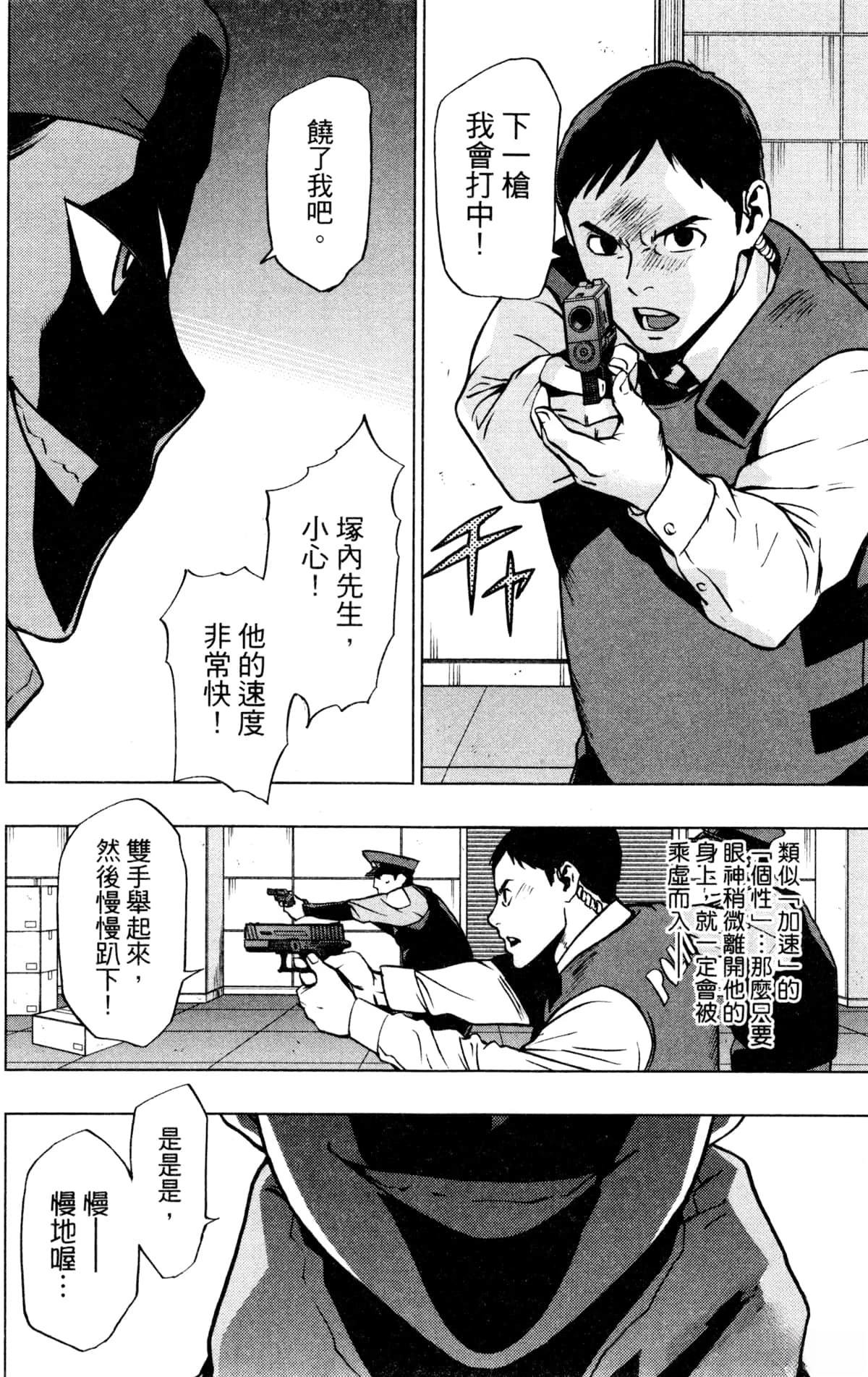 第156页