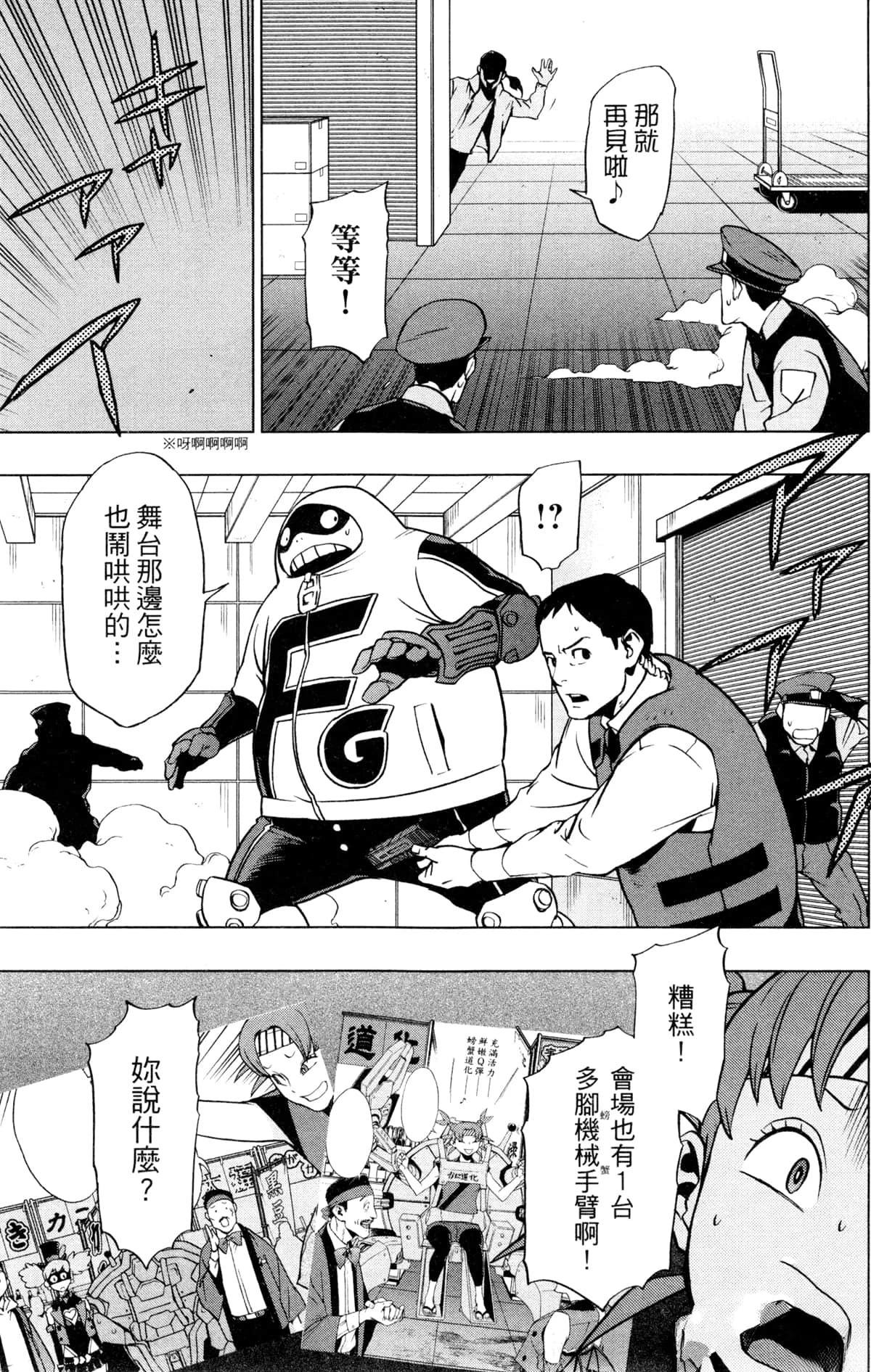 第159页