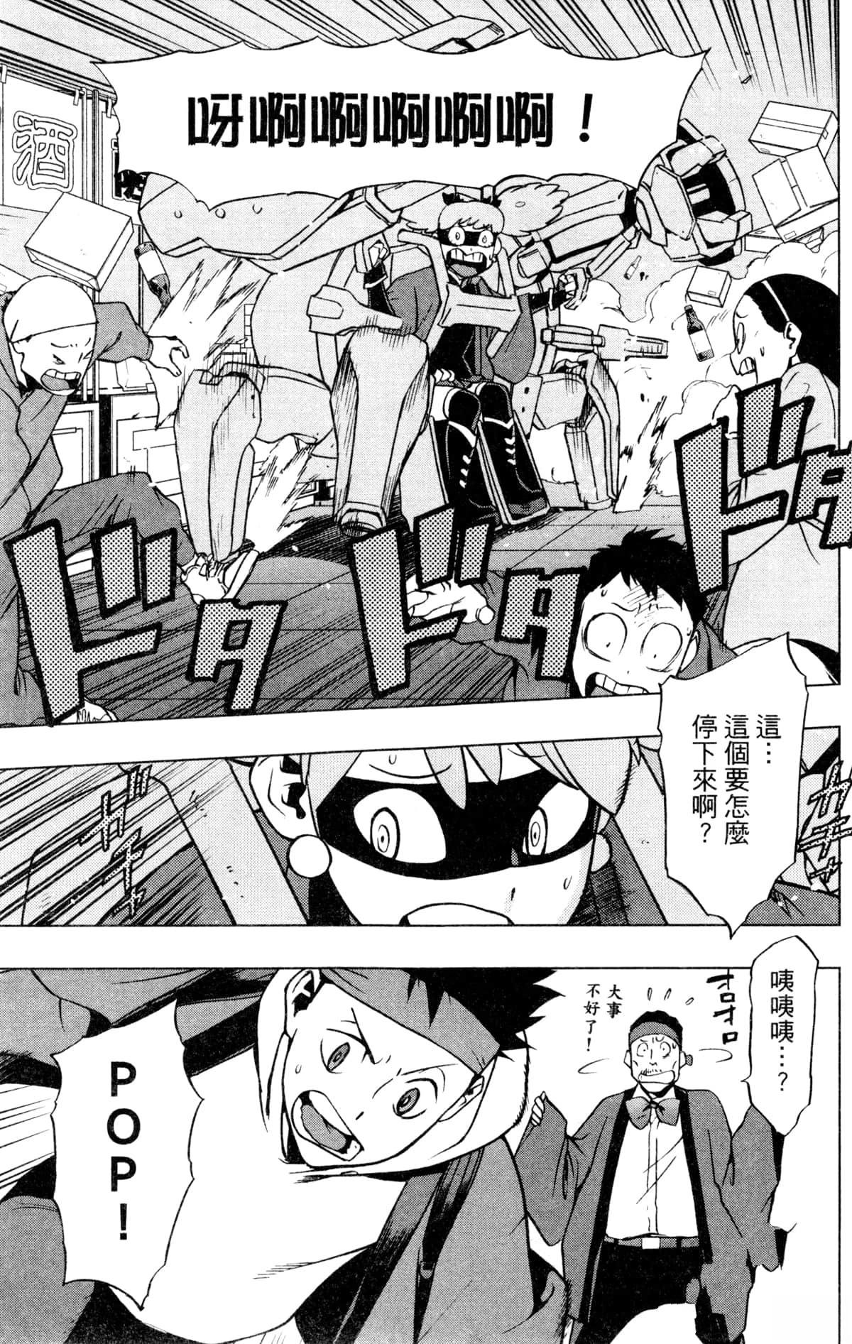 第161页