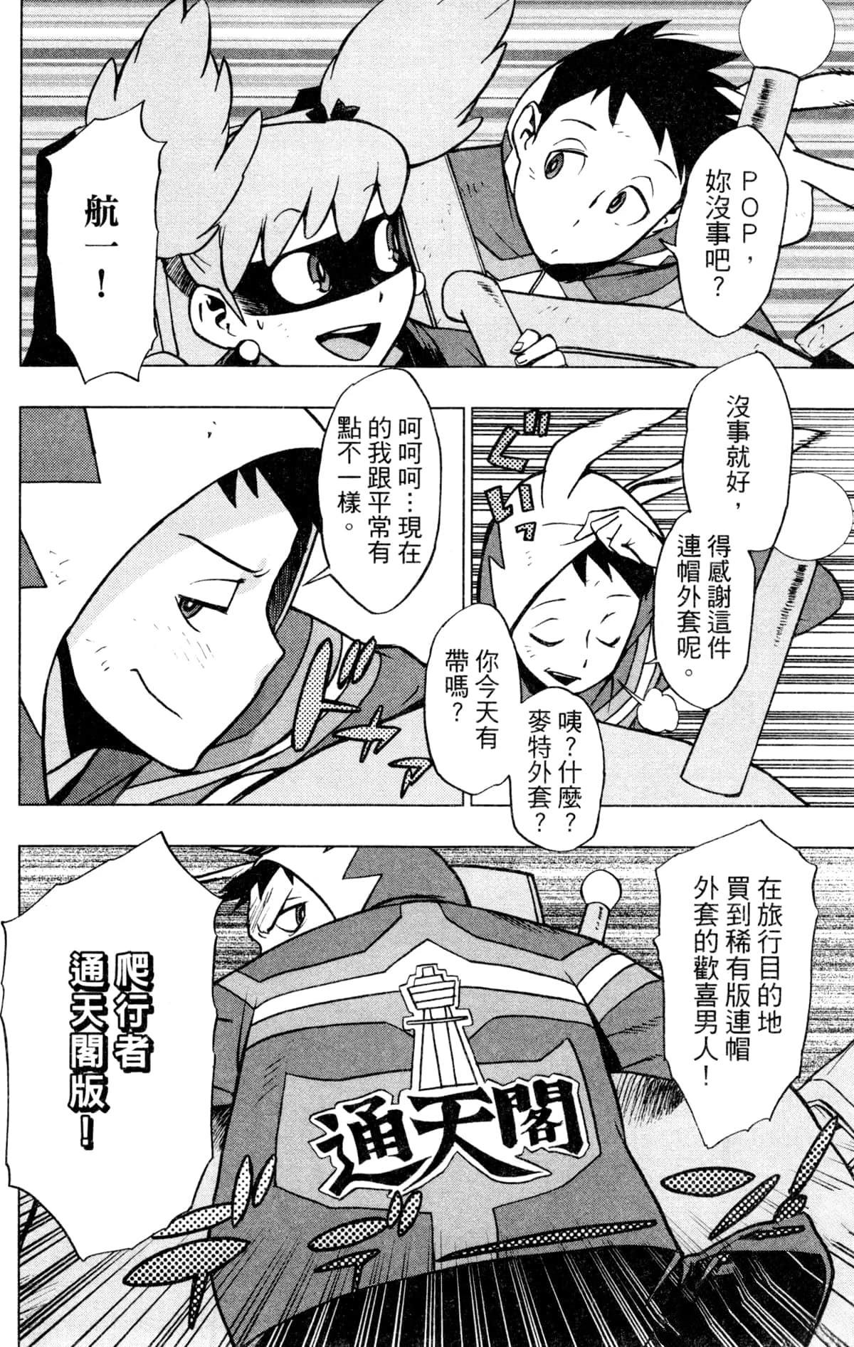 第168页