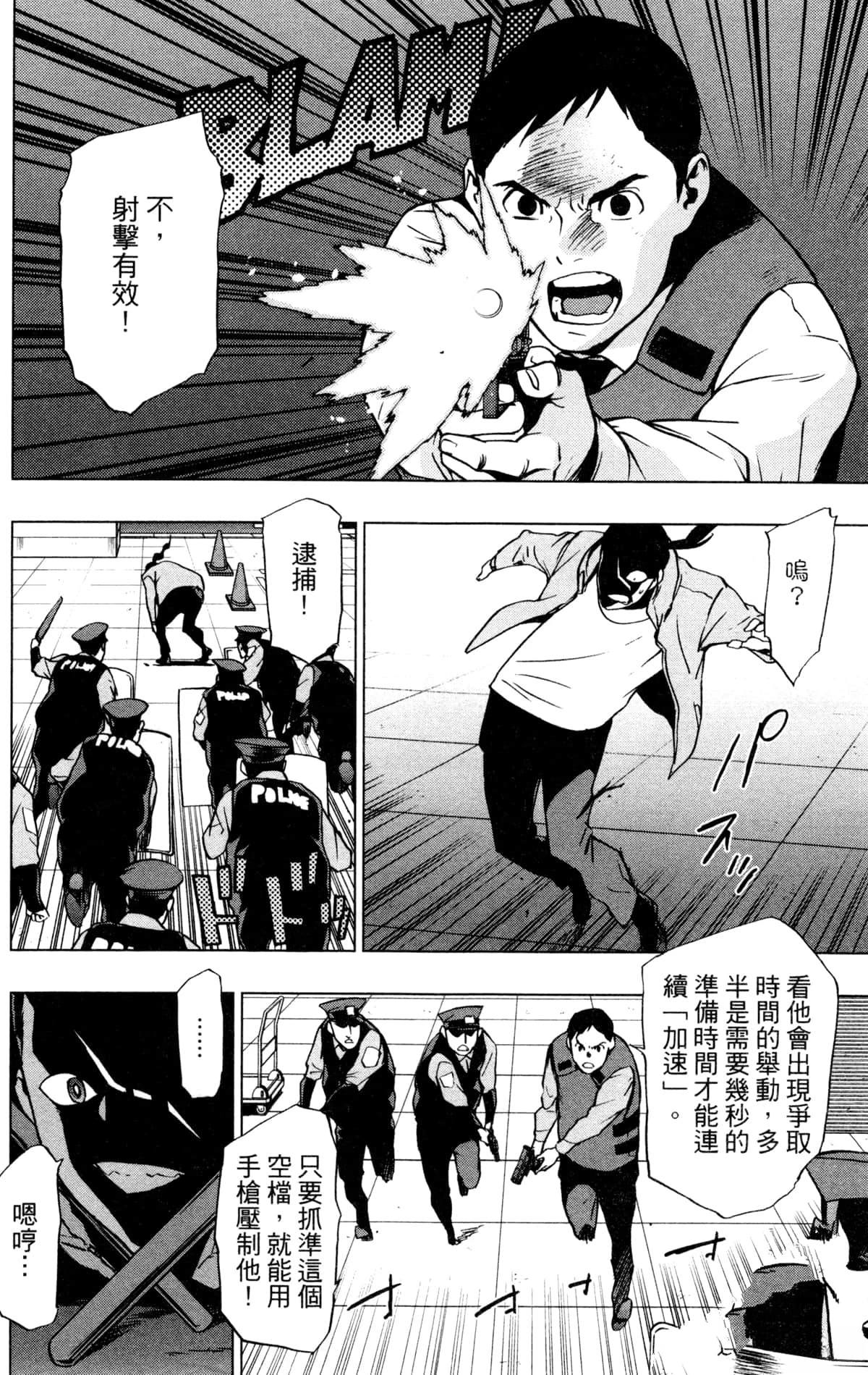 第172页