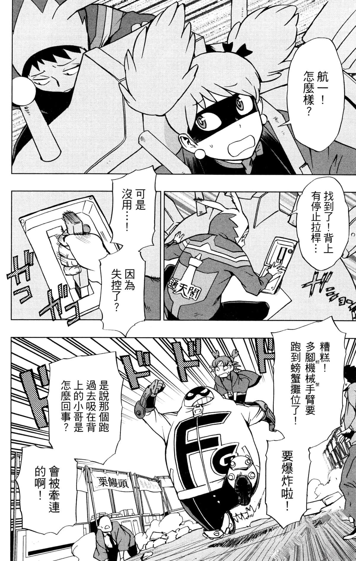 第178页