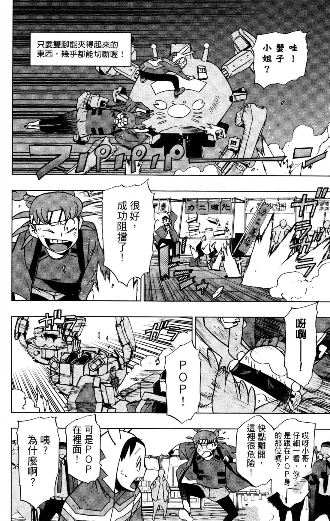 第180页