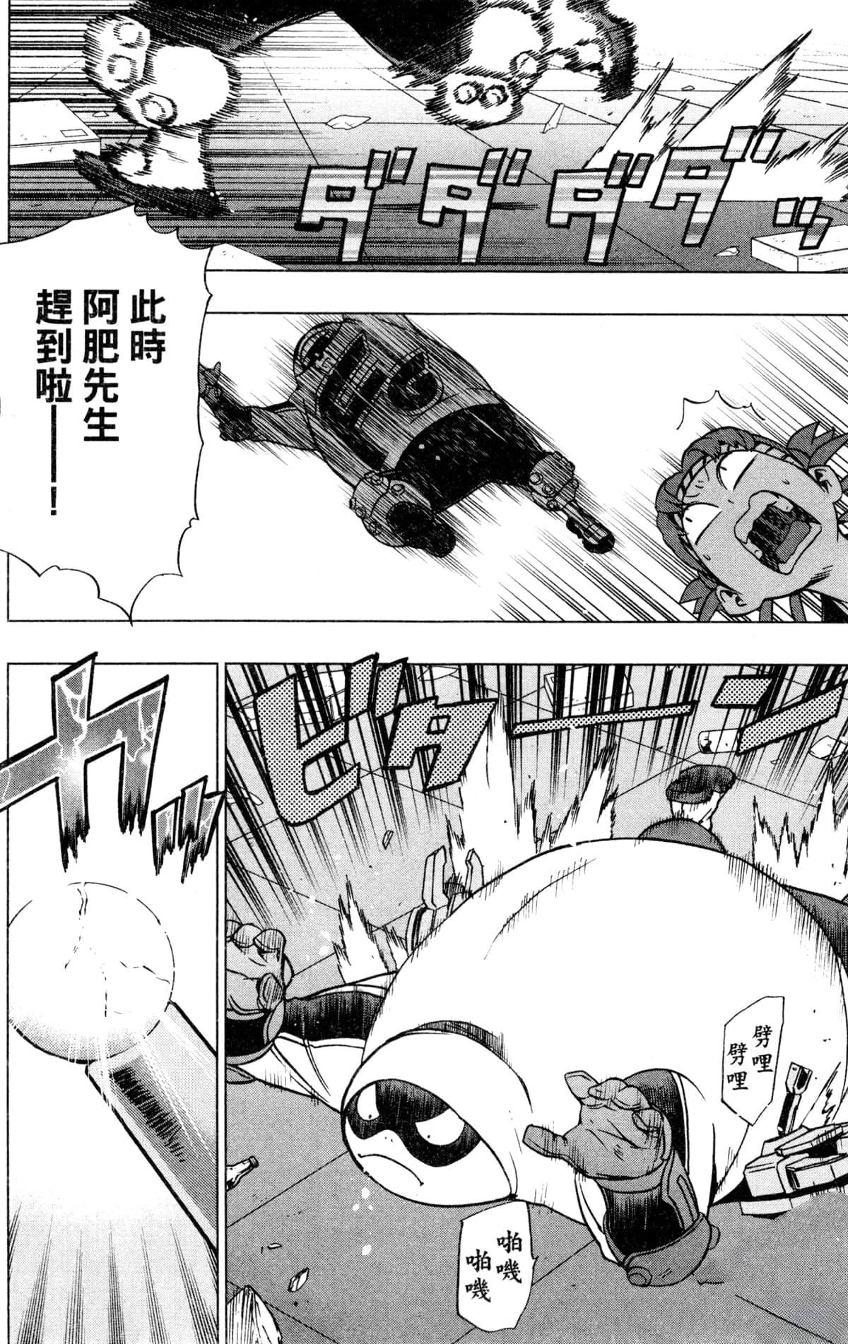 第184页