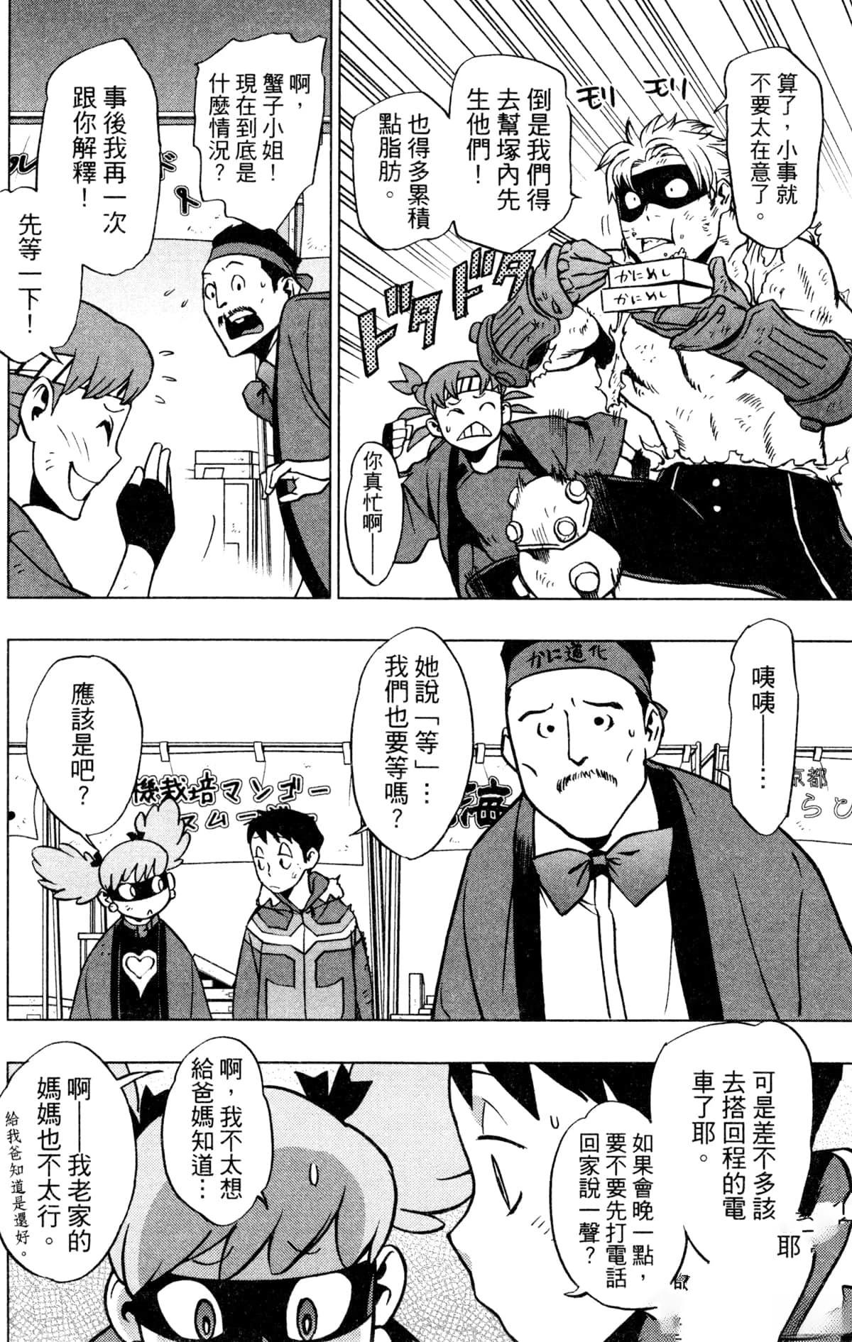 第188页