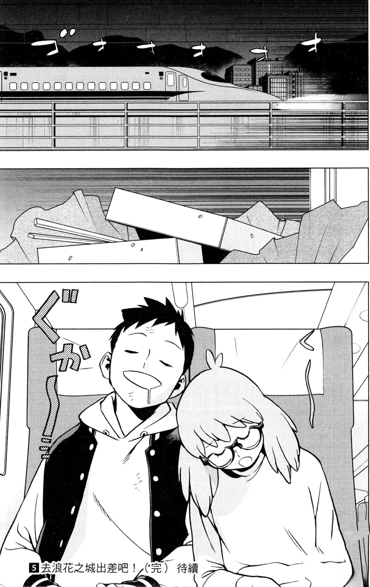 第191页