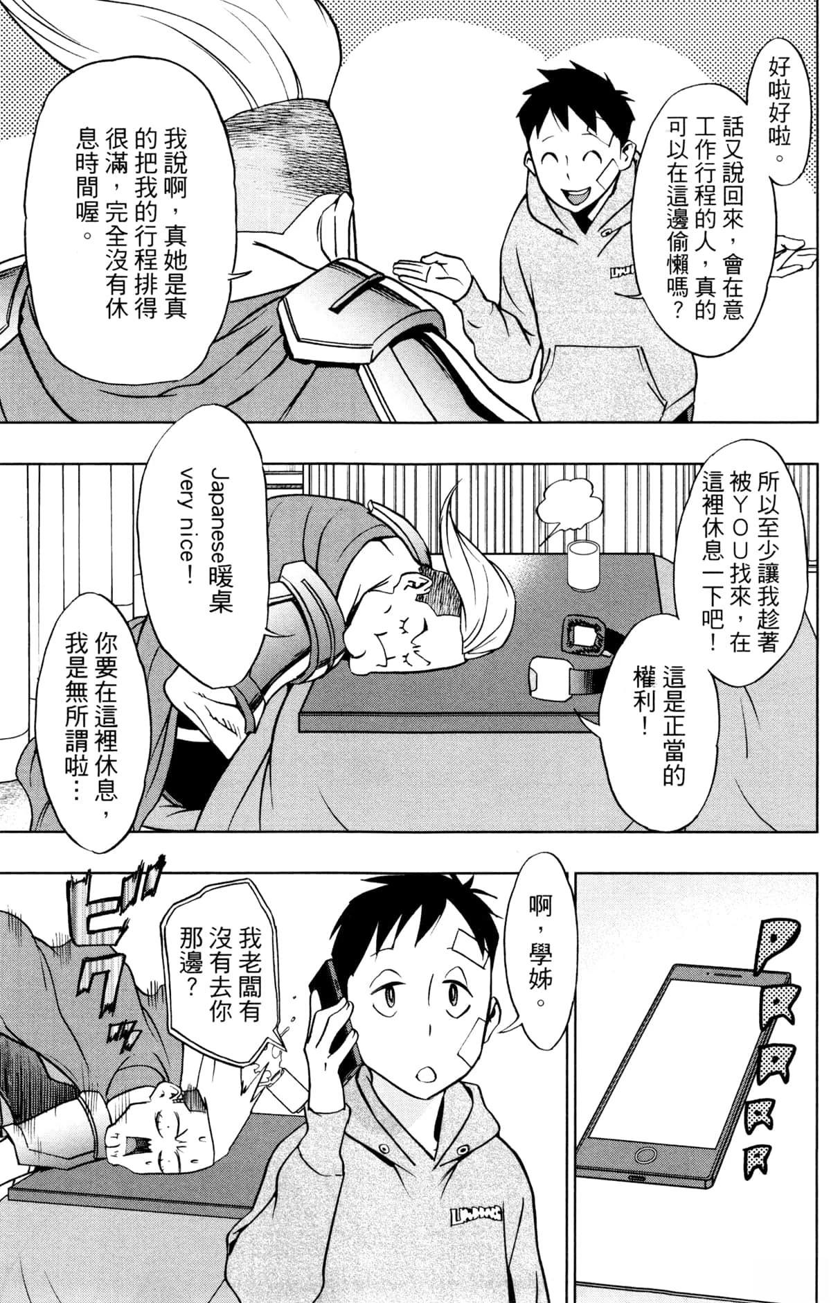 第59页